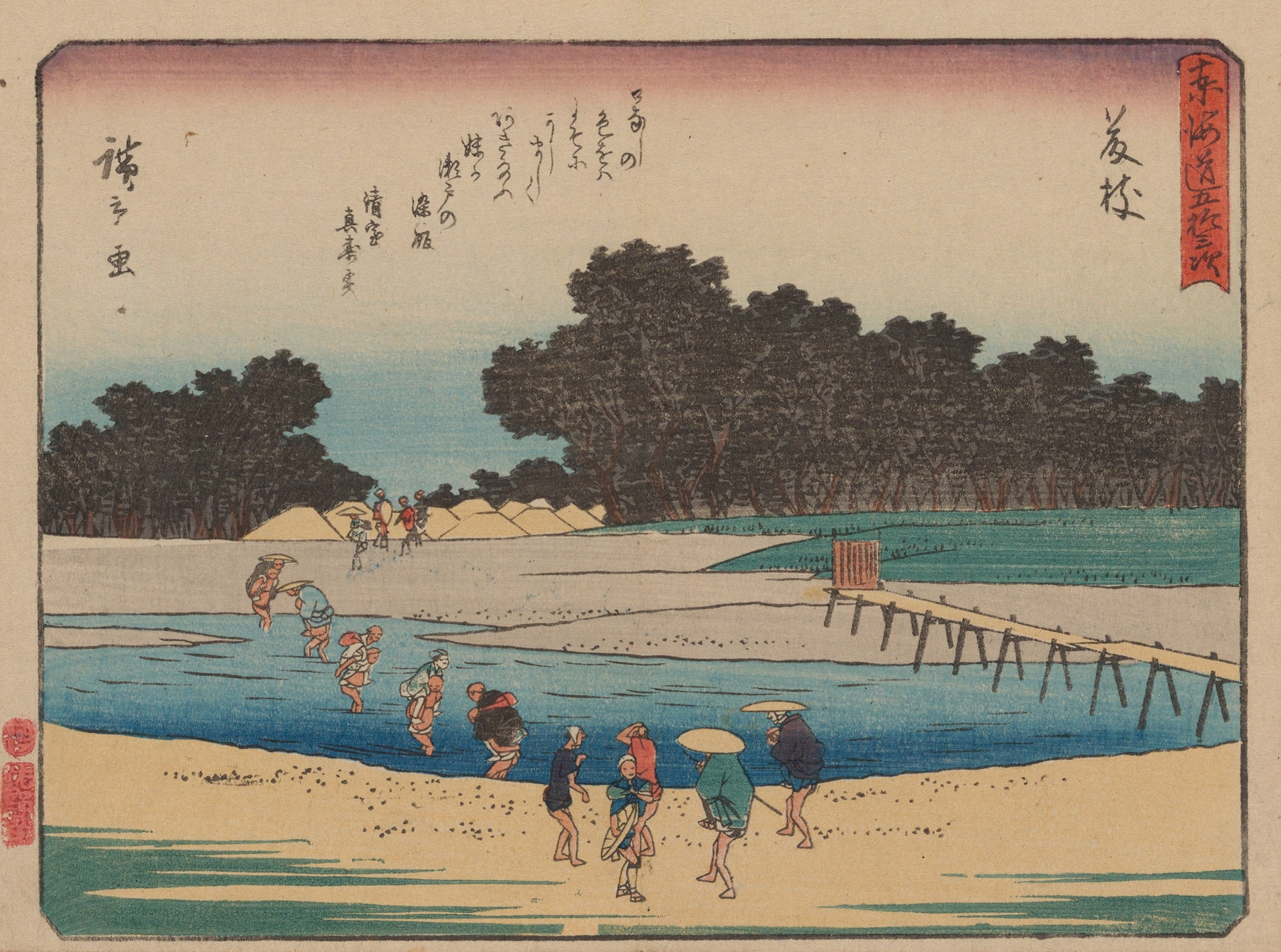 Tokaido gojusantsugi, Pl.23, by Utagawa Hiroshige, public domain