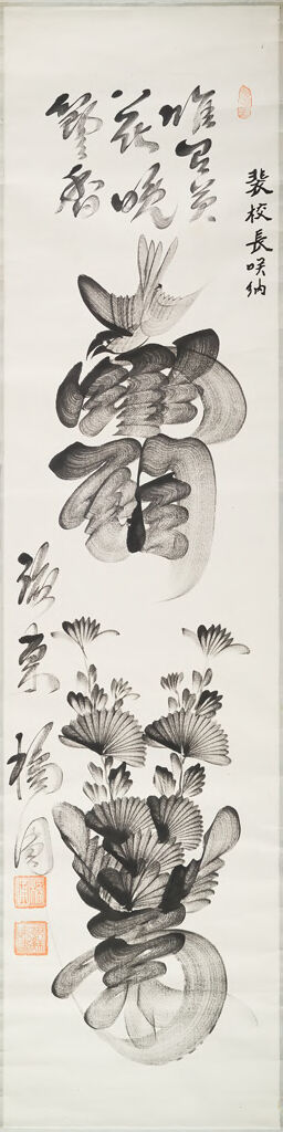 Chrysanthemum with Frost, ink on paper by Yi Myŏng-hyŏk