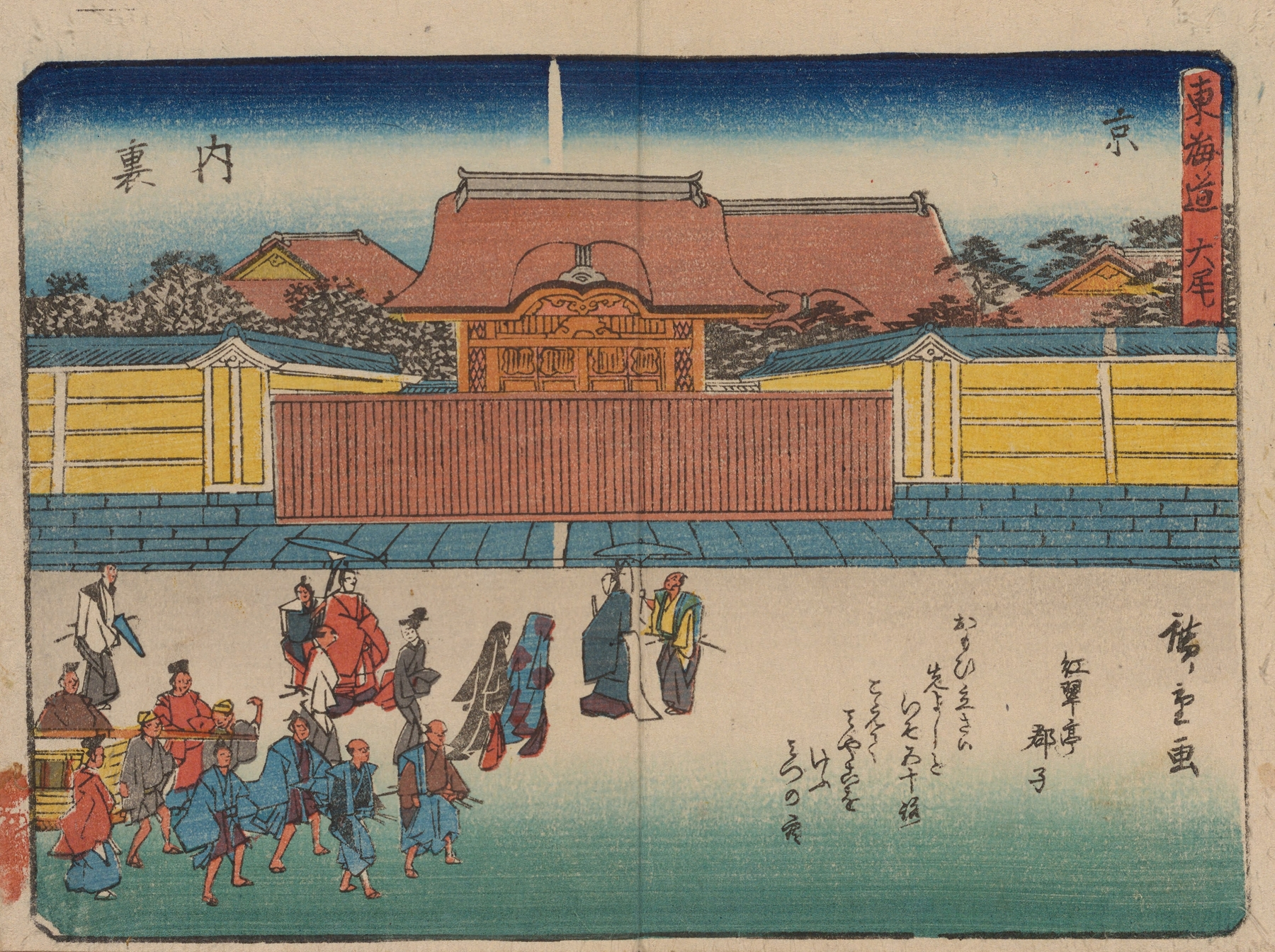 Woodblock print by Utagawa Hiroshige depicting a serene waterway with soft waves.