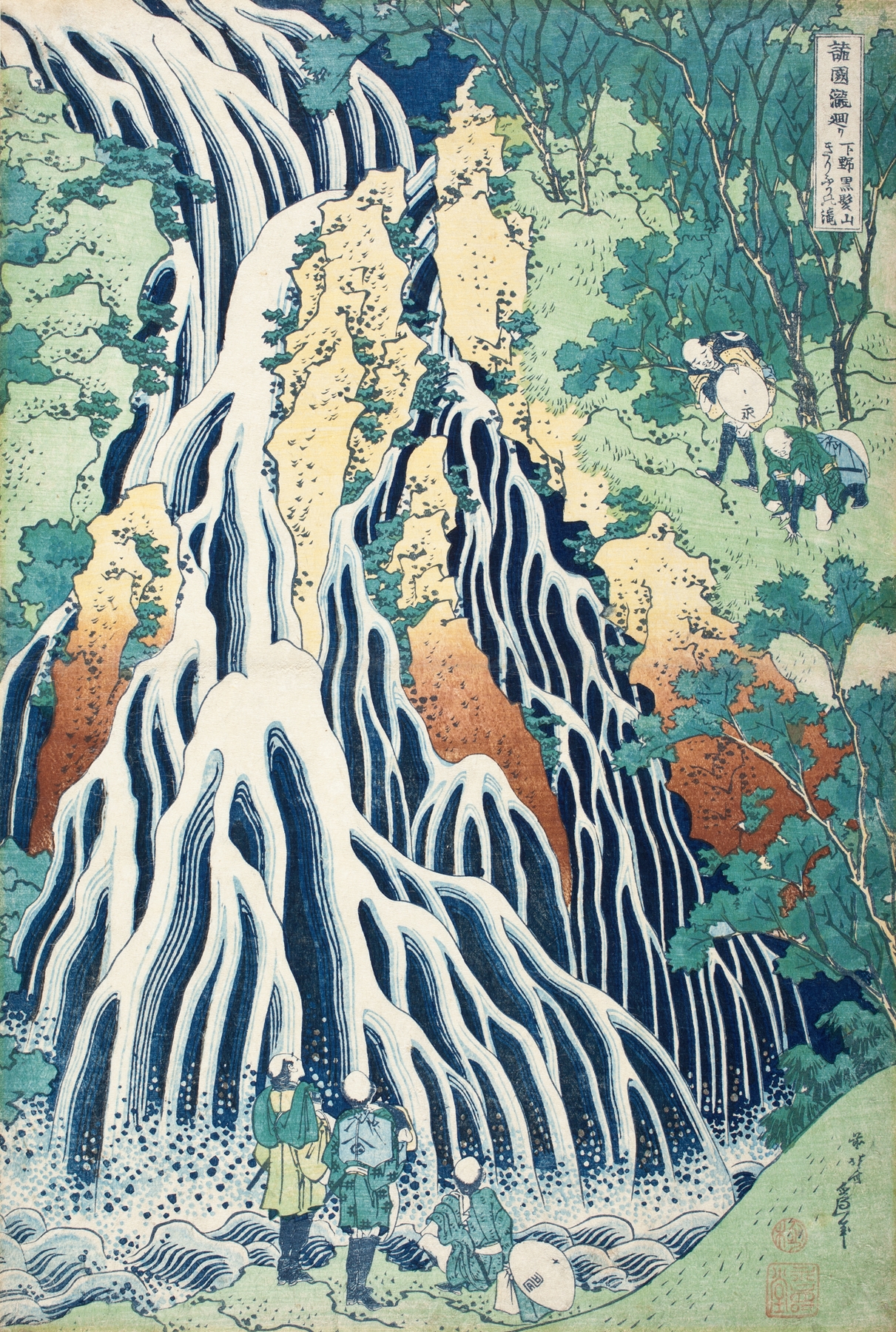 Falls of Kirifuri at Mt. Kurokami, Shimotsuke Province, by Katsushika Hokusai, public domain