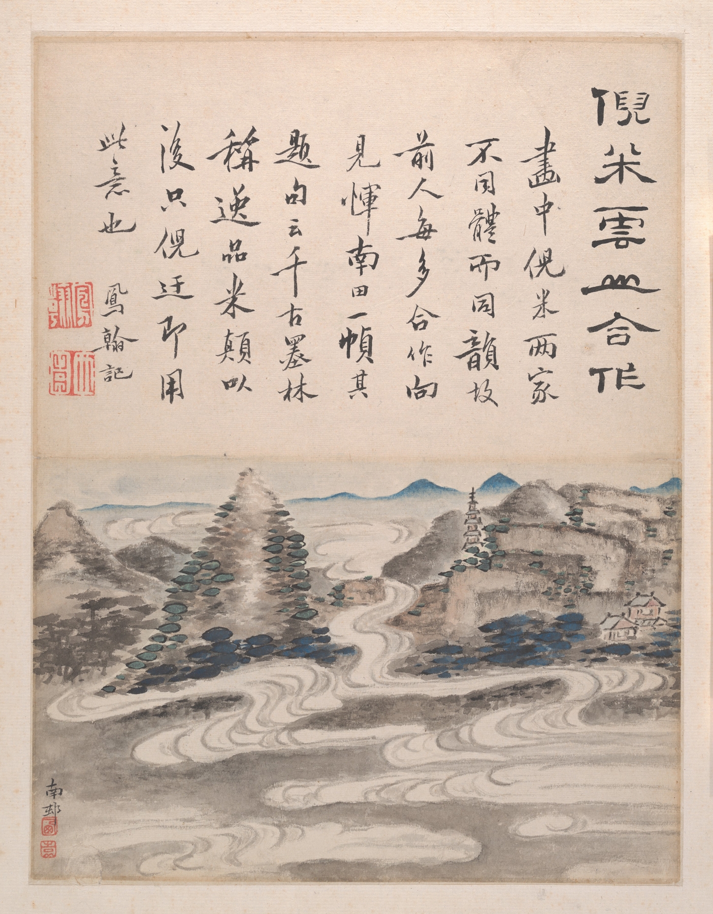 Landscapes and Calligraphy Pl.3 by Gao Fenghan, ink on paper depicting a serene landscape.