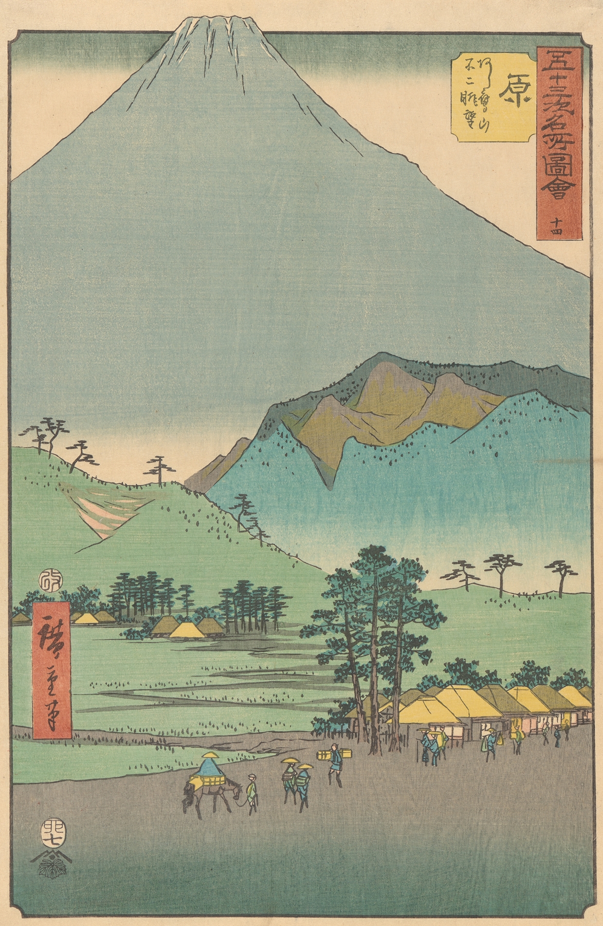Hara woodblock print by Utagawa Hiroshige depicting tranquil hills and nature