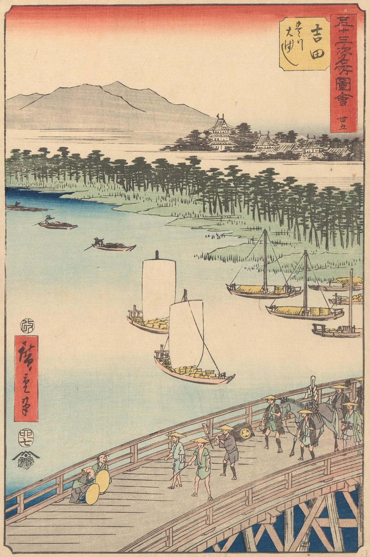 Woodblock print by Utagawa Hiroshige depicting mountains and mist