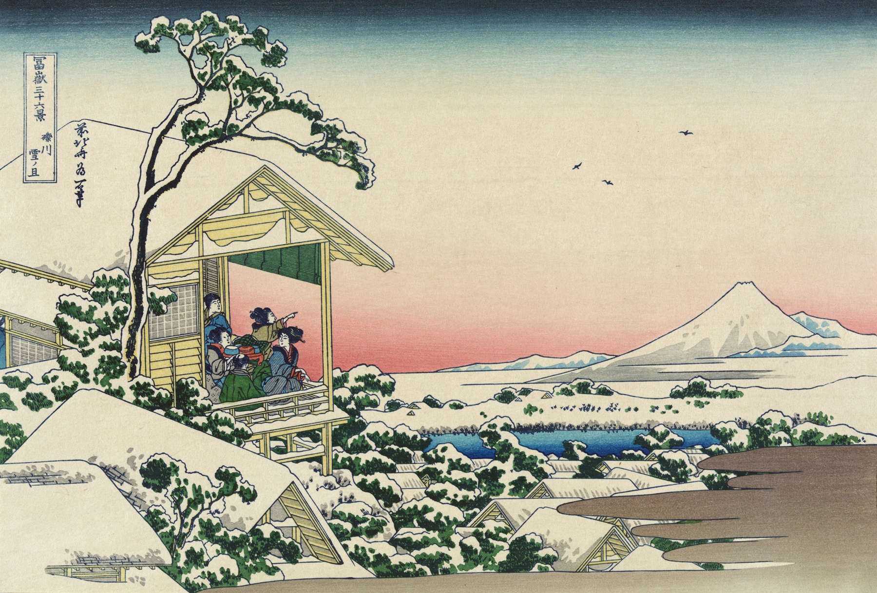 Teahouse at Koishikawa the morning after a snowfall, by Katsushika Hokusai, public domain
