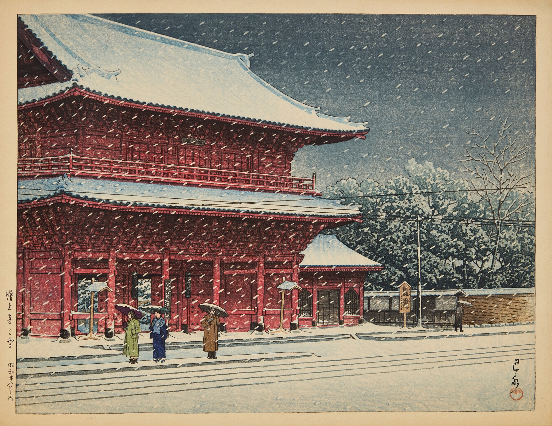 Woodblock print by Kawase Hasui depicting snow at Zojoji temple