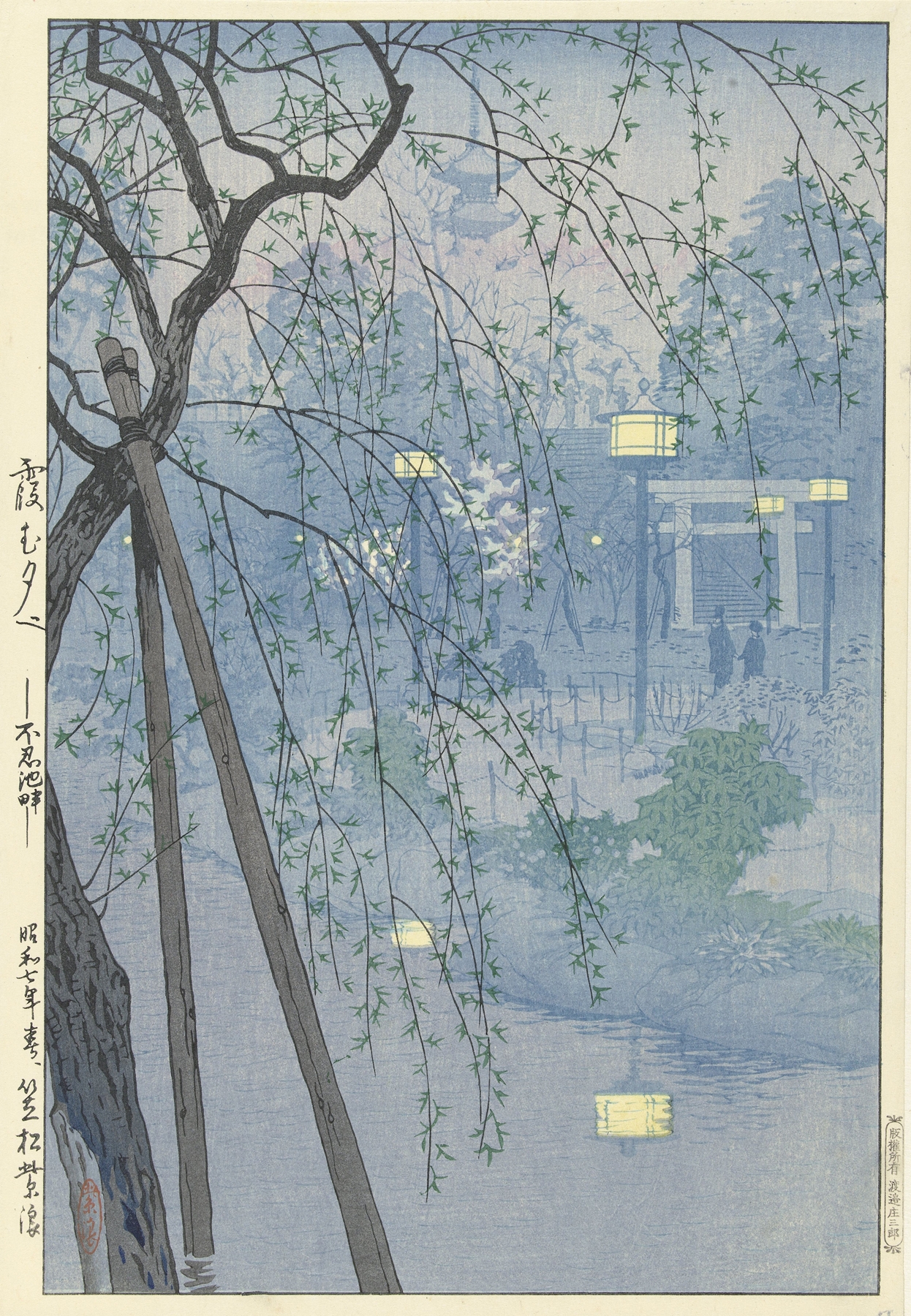 Woodblock print by Kasamatsu Shirô depicting a misty landscape at Shinobazu pond.