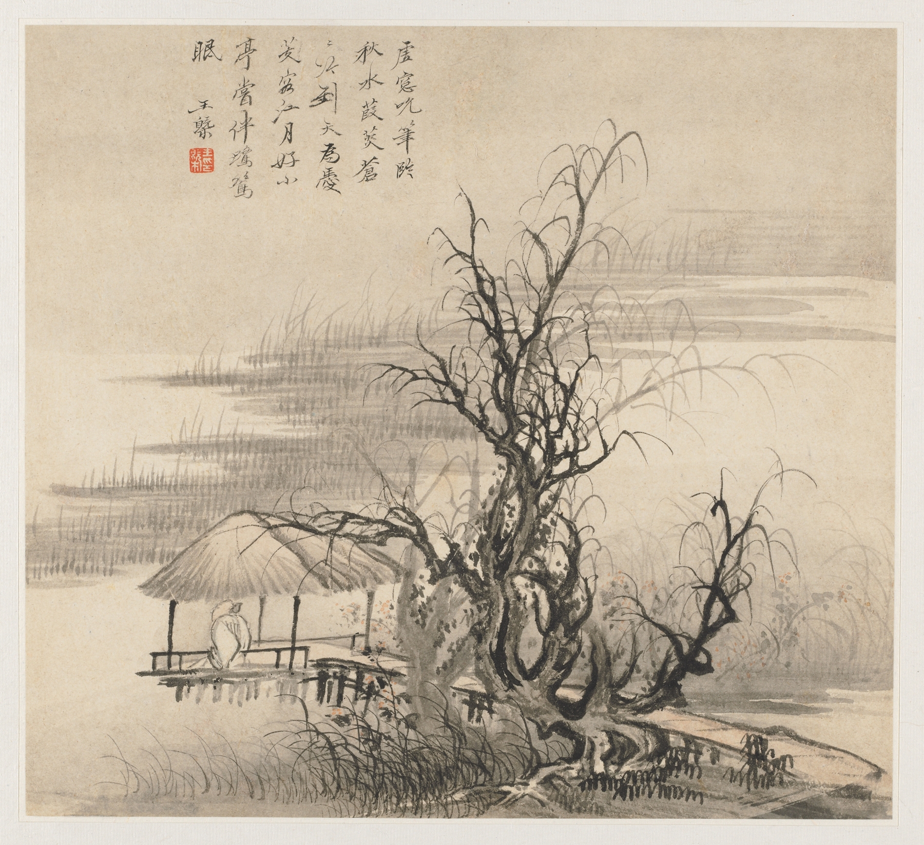 Album of Landscapes; Leaf 7 by Wang Gai, ink on paper, depicting serene mountains and nature.