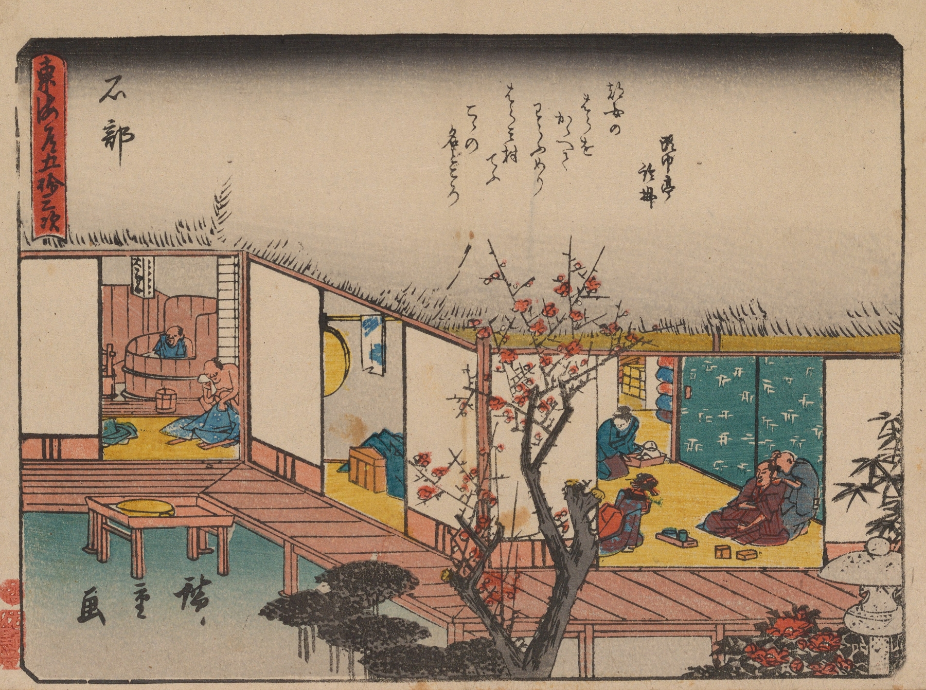 Tokaido gojusantsugi, Pl.52, by Utagawa Hiroshige, public domain