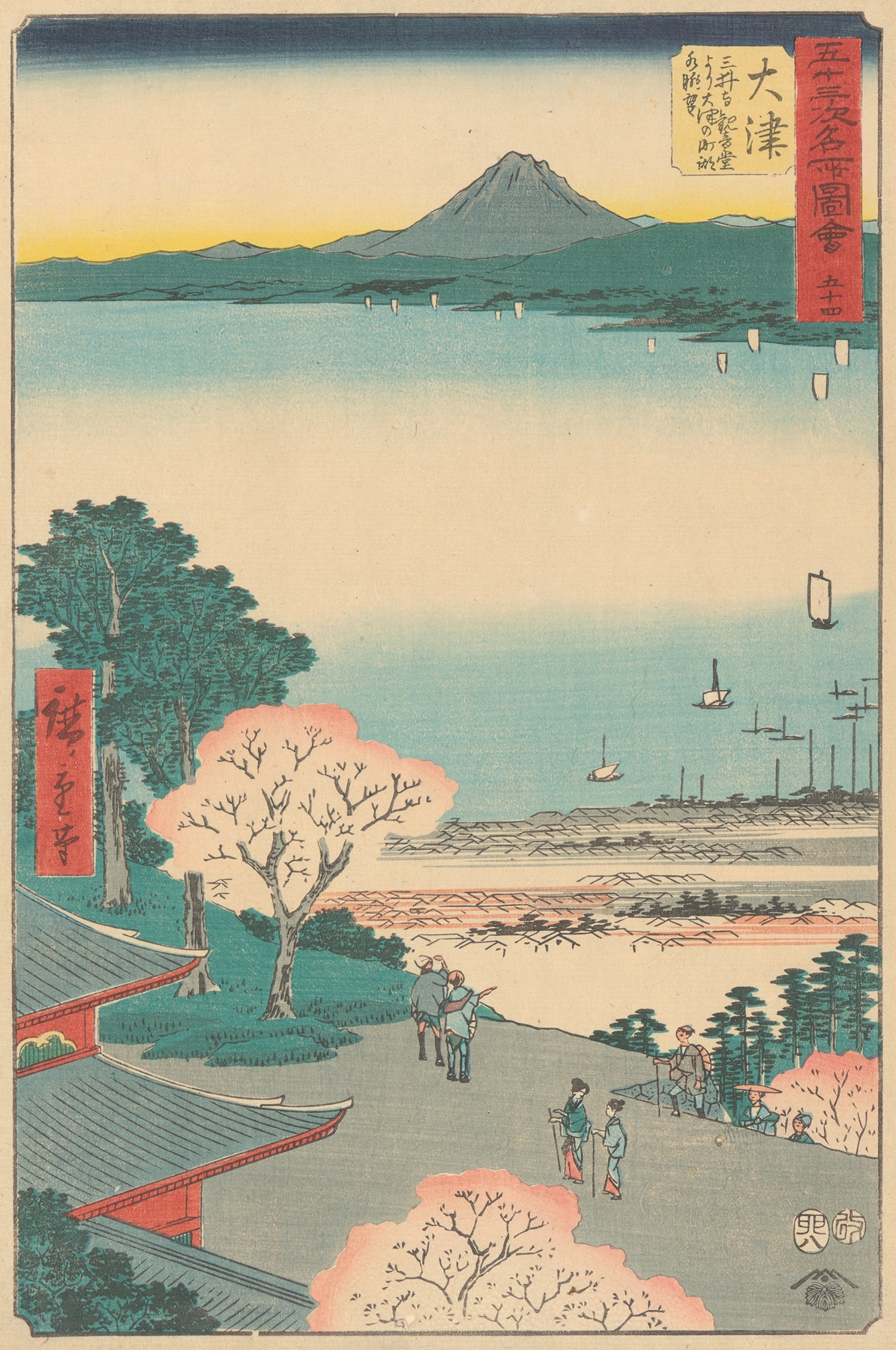 Woodblock print by Utagawa Hiroshige depicting the Otsu river landscape