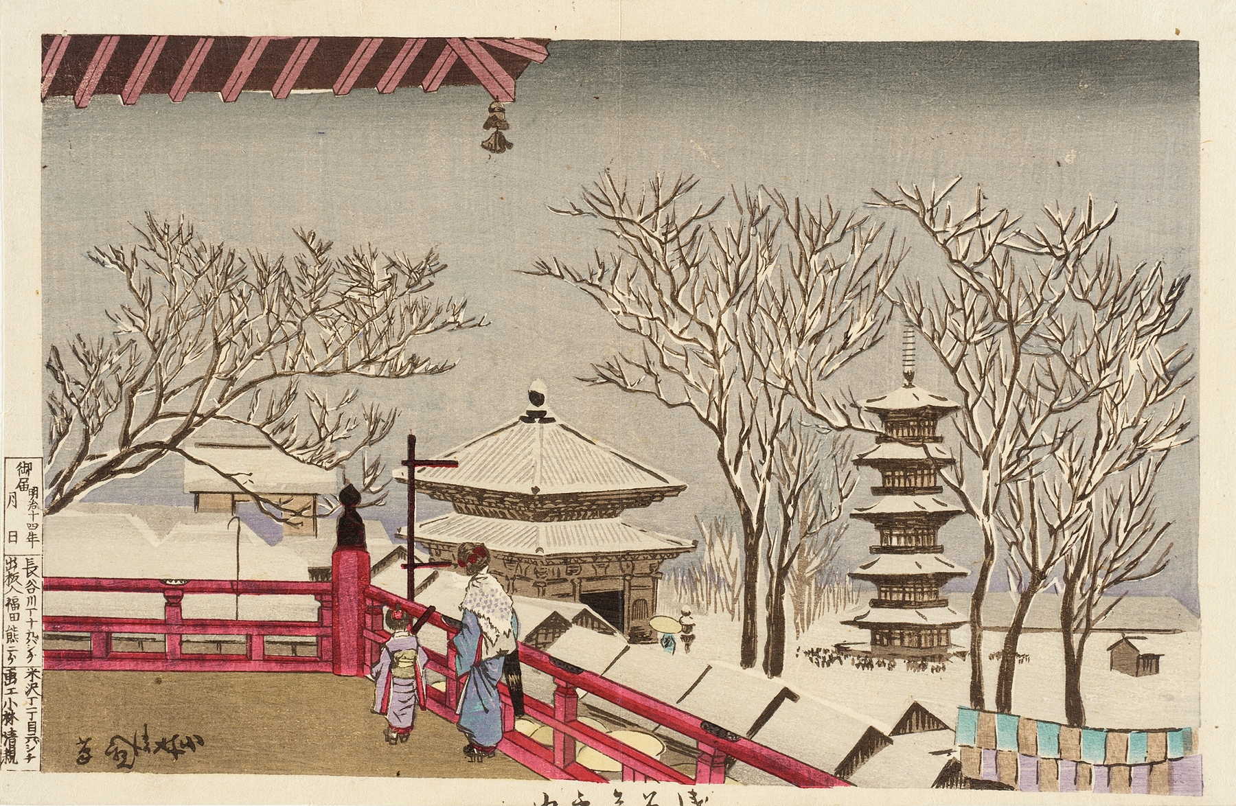 The Temple Sensōji in Snow, by Kobayashi Kiyochika, public domain