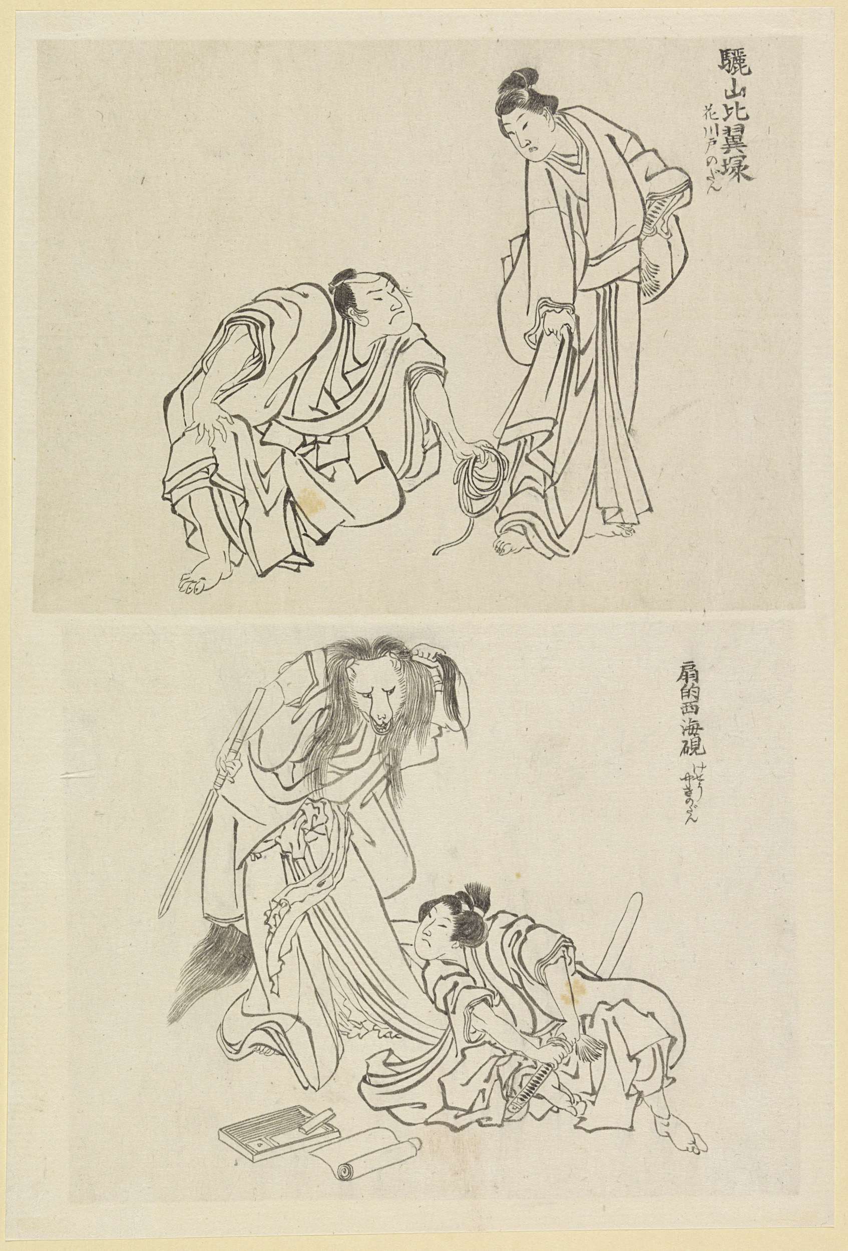 Twee toneelscènes, een met een man en een vrouw en een met een man en een vossenvrouw, by Katsushika Hokusai, public domain