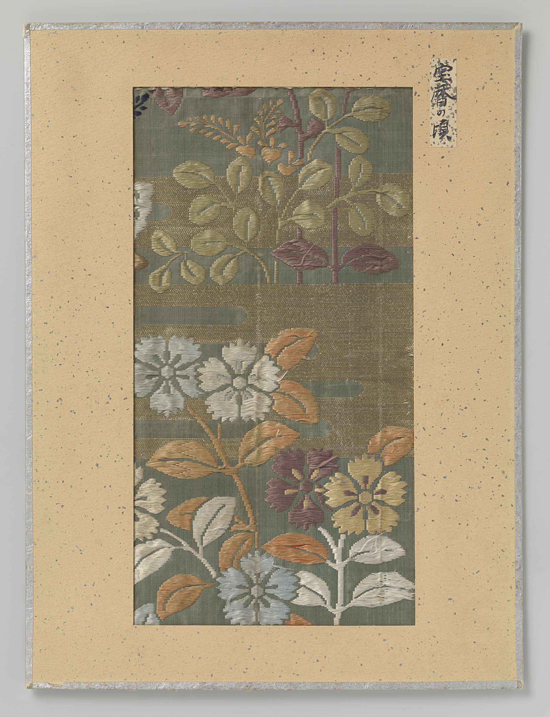 Textile fragment with floral and cloud embroidery by Unknown Artist, silk medium.