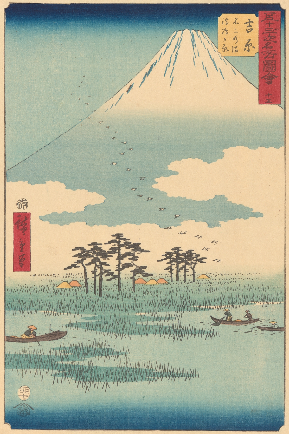 Ukiyo-e by Utagawa Hiroshige depicting Yoshiwara with vibrant hues and serene atmosphere.