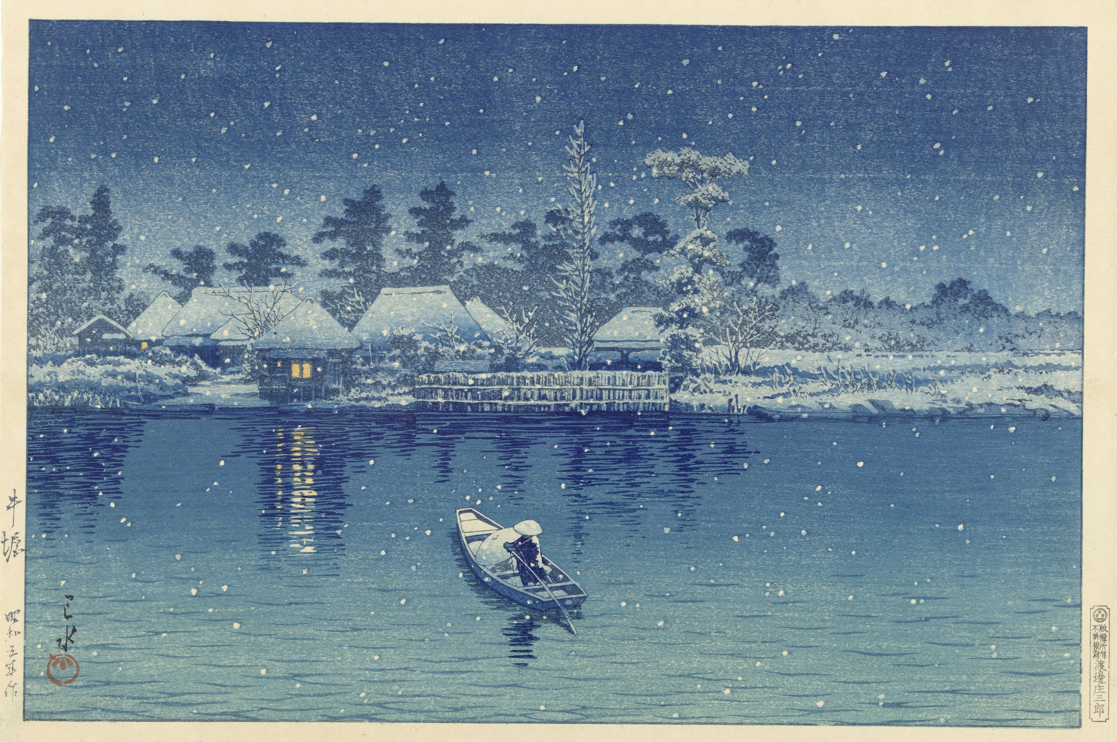 Ushibori, by Kawase Hasui, public domain