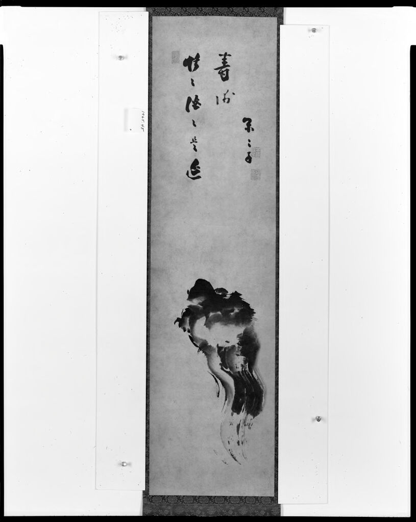 Old Tortoise (Minogame), by Kankanshi (Kitashiro Yaehachi), public domain