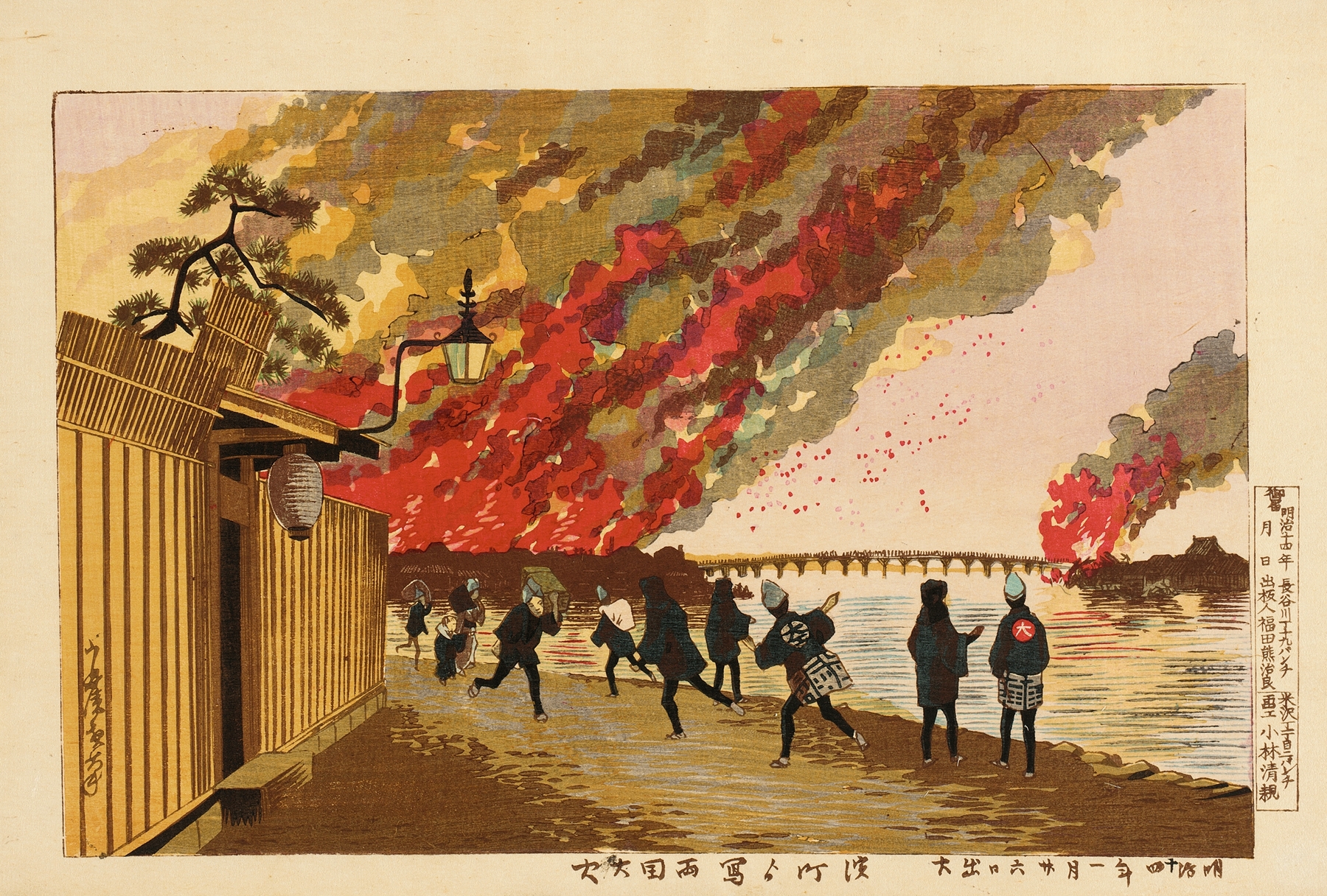 Great Fire at Ryōgoku Sketched from Hamachō, by Kobayashi Kiyochika, public domain