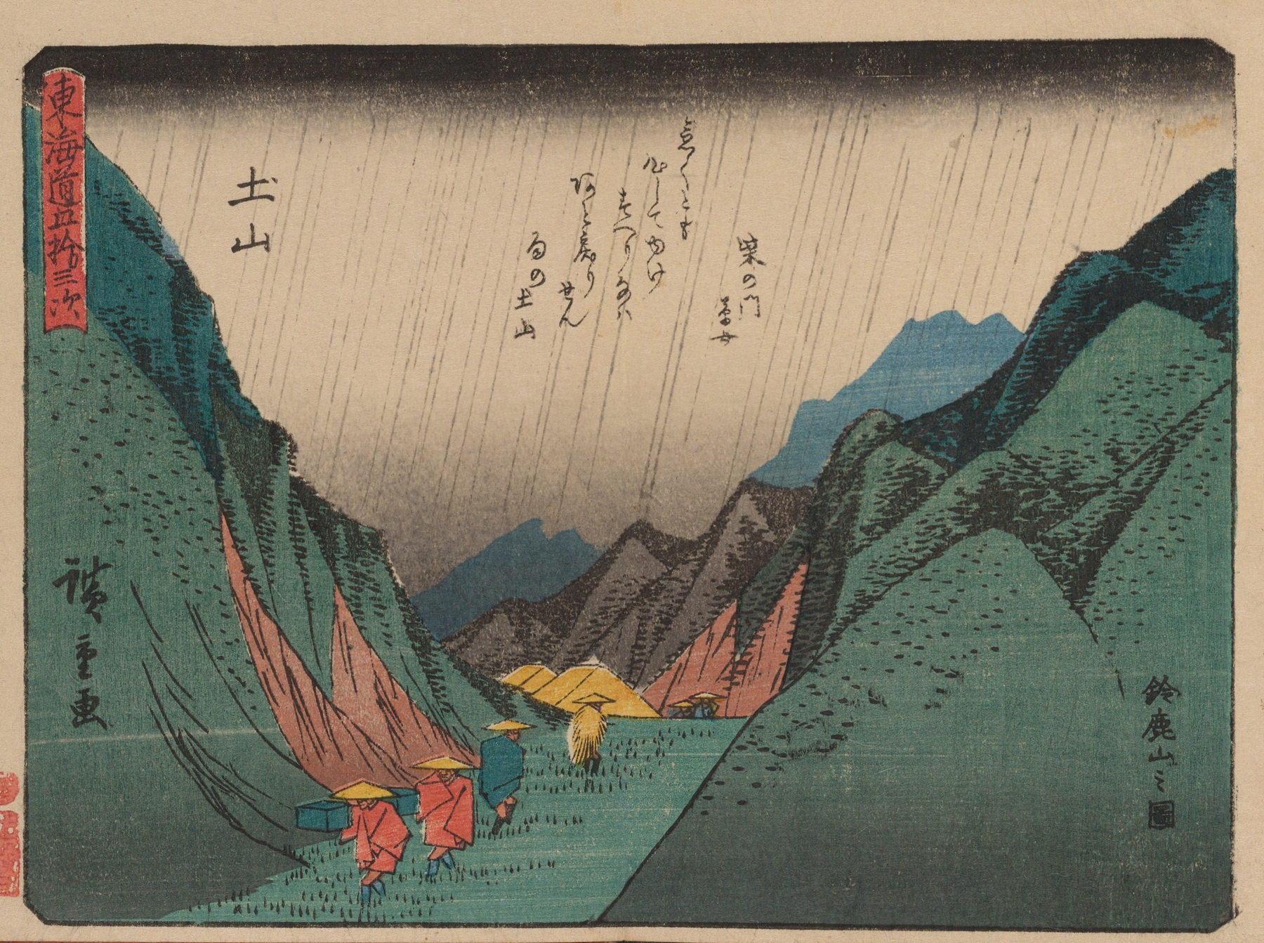 Tokaido gojusantsugi, Pl.50, by Utagawa Hiroshige, public domain