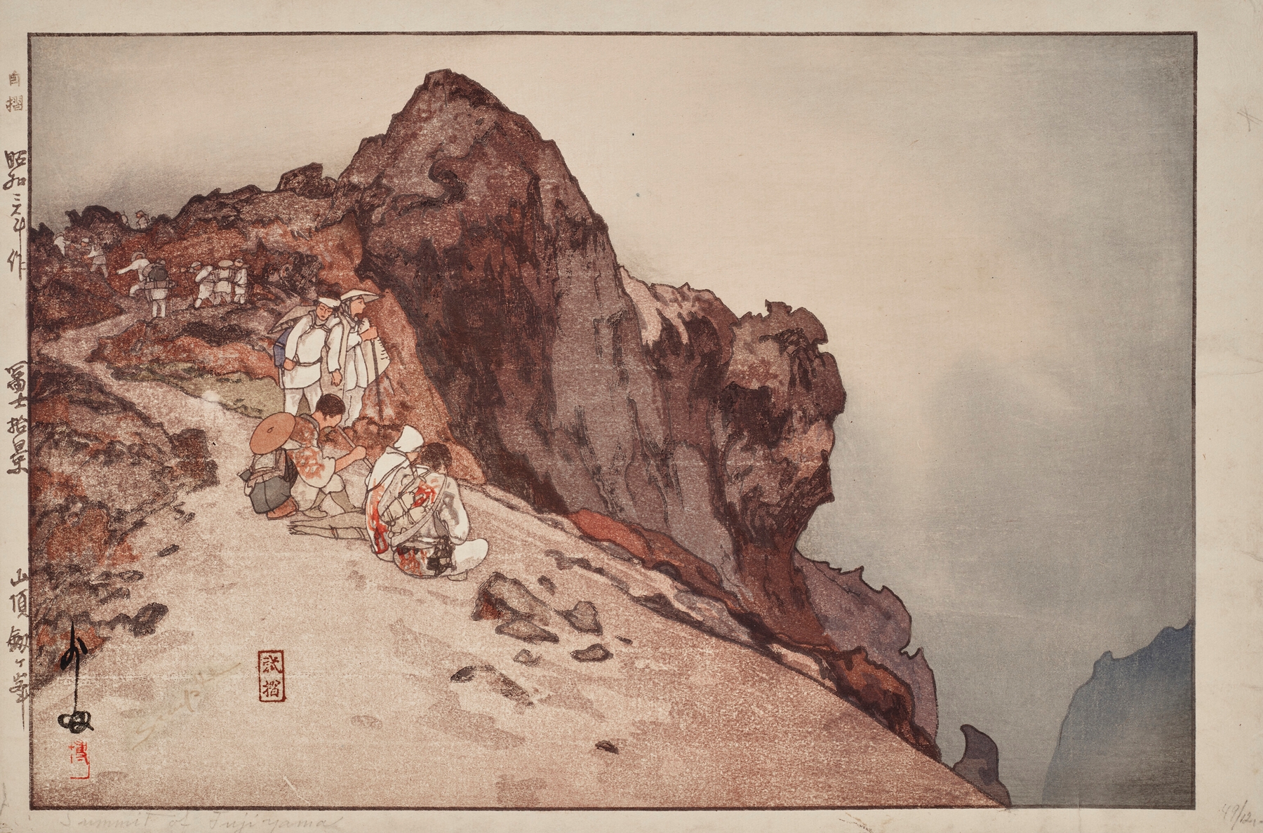 Sancho Kengamine (The summit of Kengamine), by Yoshida Hiroshi, public domain