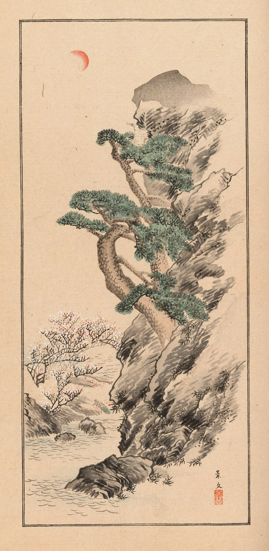 Ukiyo-e by Nanbara Sakujirō, depicting silence and innocence, 1889