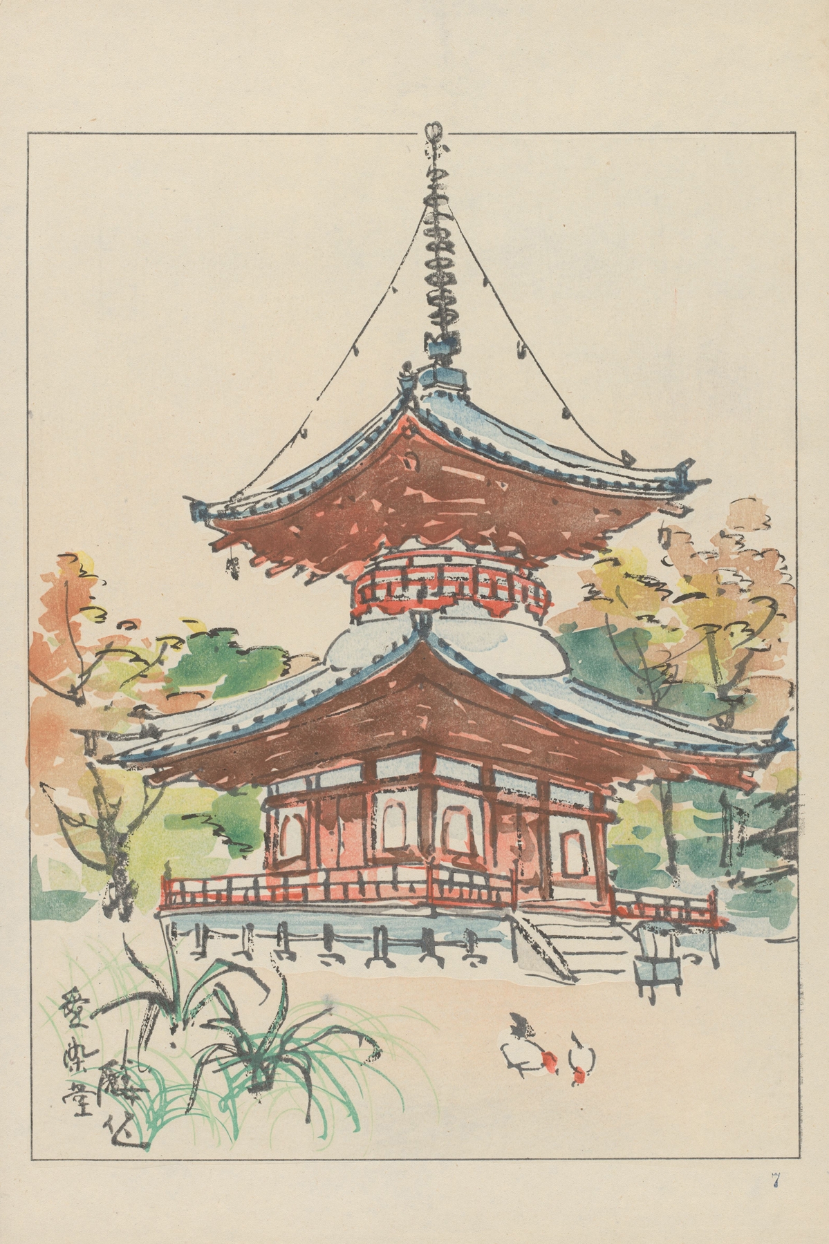 Shrine for Indian God of will power by Akamatsu Rinsaku, medium unknown
