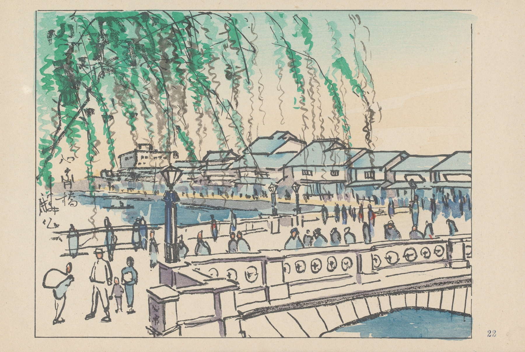 Landscape ink on paper by Akamatsu Rinsaku depicting Shinsaibashi bridge and bustling shopping scene
