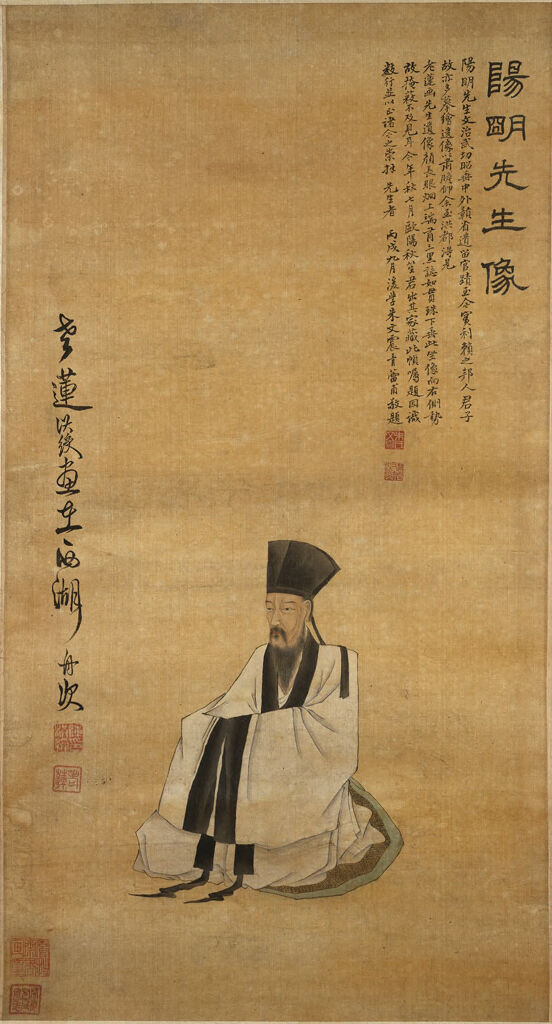 Portrait of Wang Yangming (1472-1528), by Chen Hongshou 陳洪綬, public domain