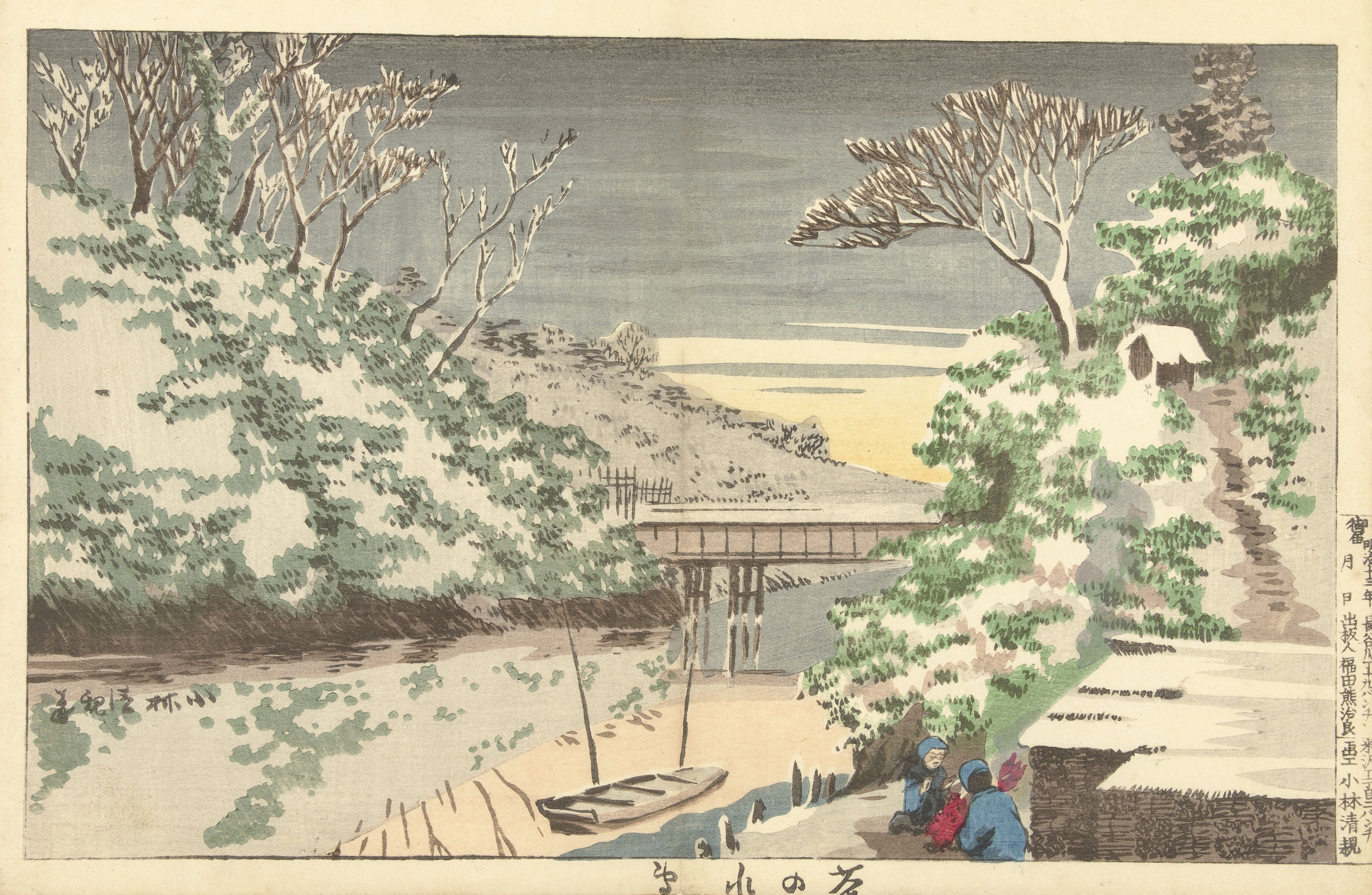 Snow At Ochanomizu, by Kobayashi Kiyochika, public domain