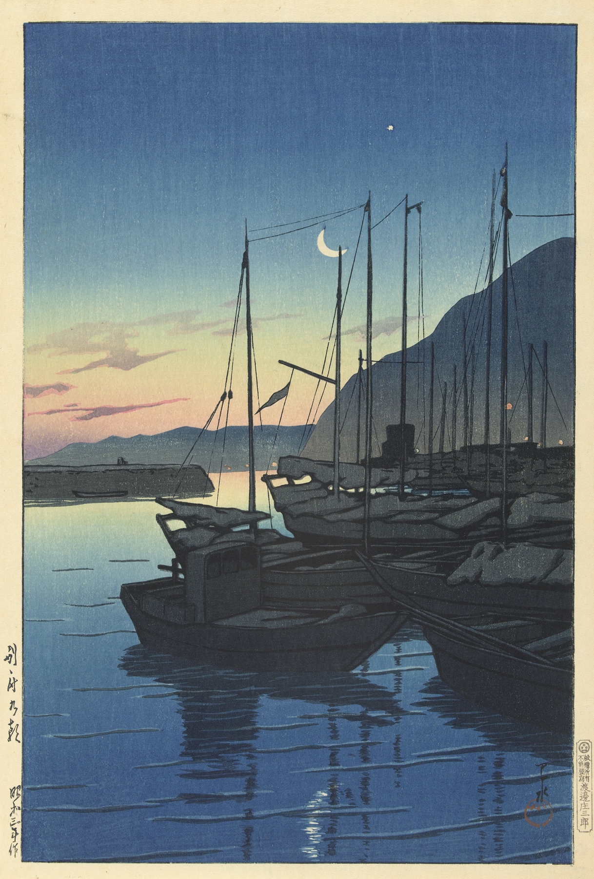 Beppu no asa (Dawn at Beppu), by Kawase Hasui, public domain