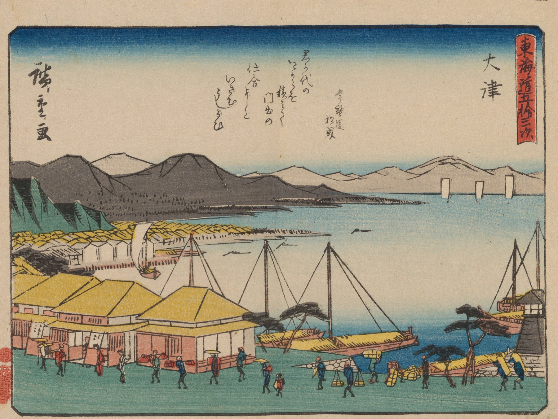 Tokaido gojusantsugi, Pl.54, by Utagawa Hiroshige, public domain