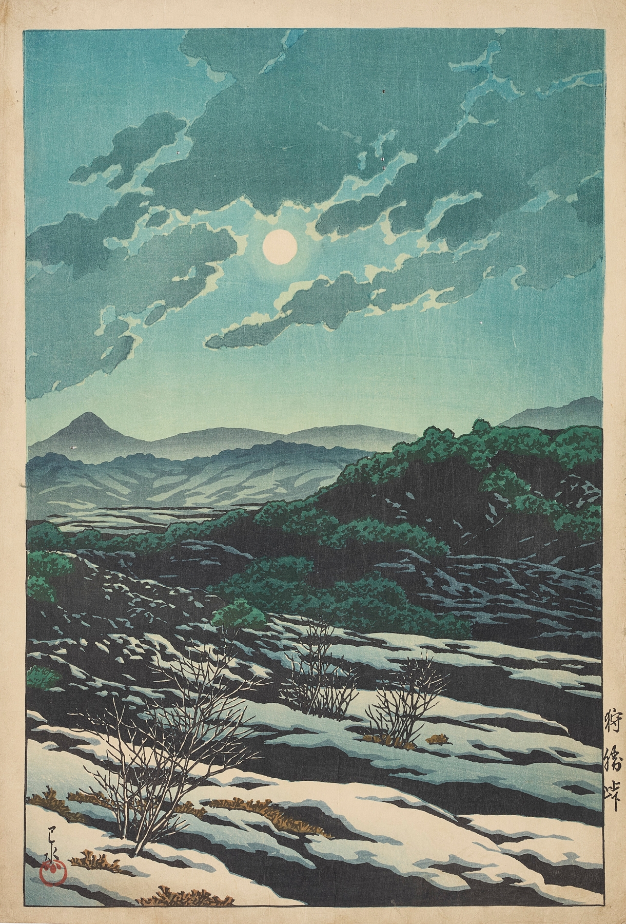 Karikachi toge woodblock print by Kawase Hasui depicting a misty mountain pass