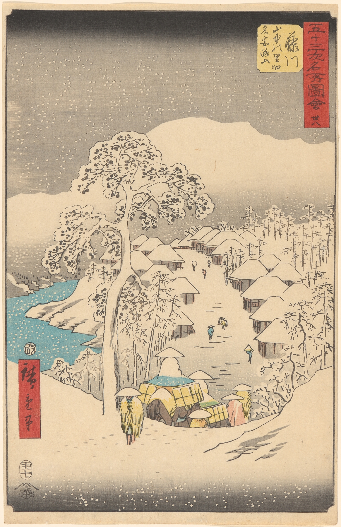 Ukiyo-e by Utagawa Hiroshige depicting a tranquil river scene at twilight.