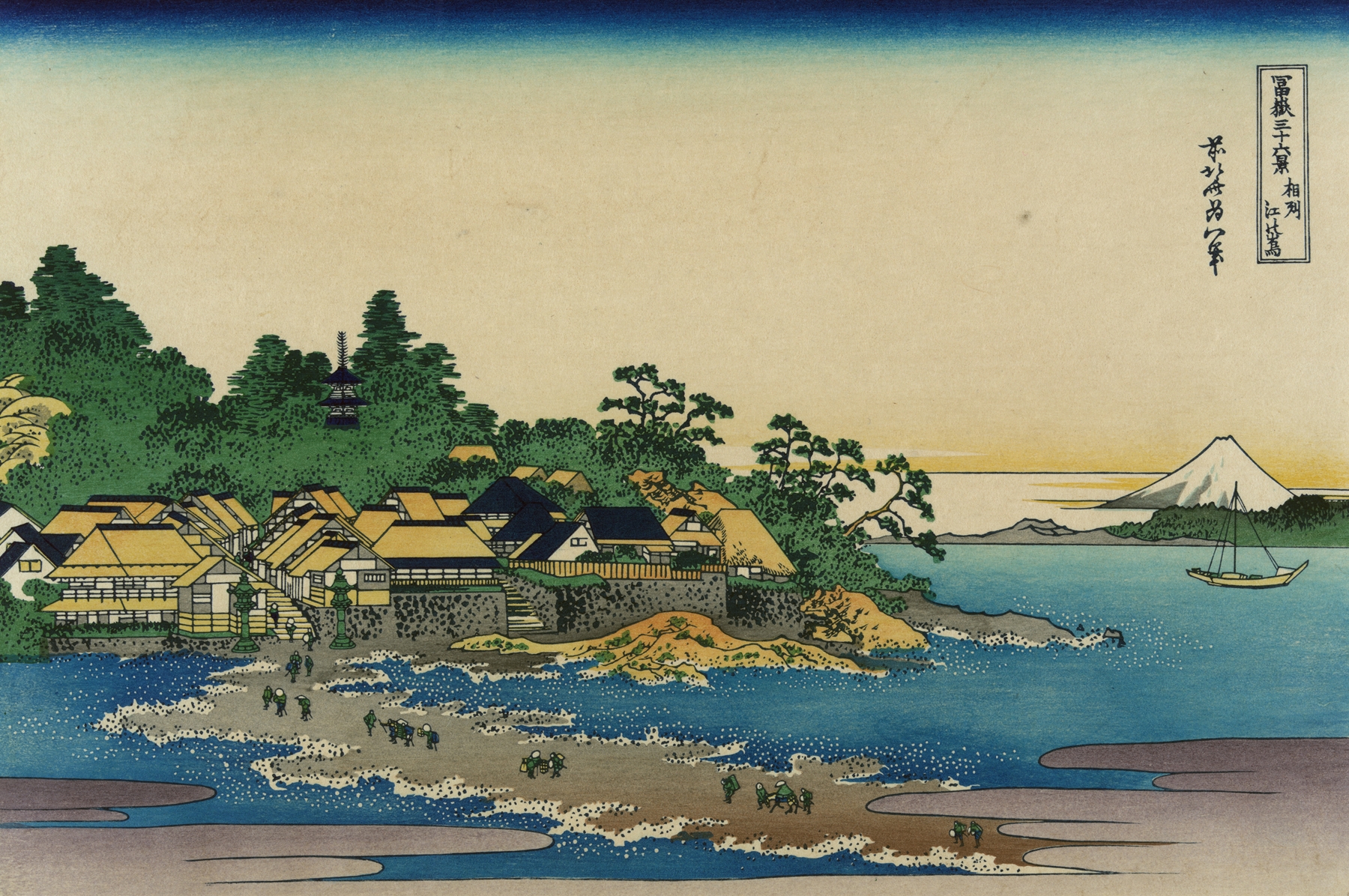 Enoshima in Sagami Province, by Katsushika Hokusai, public domain