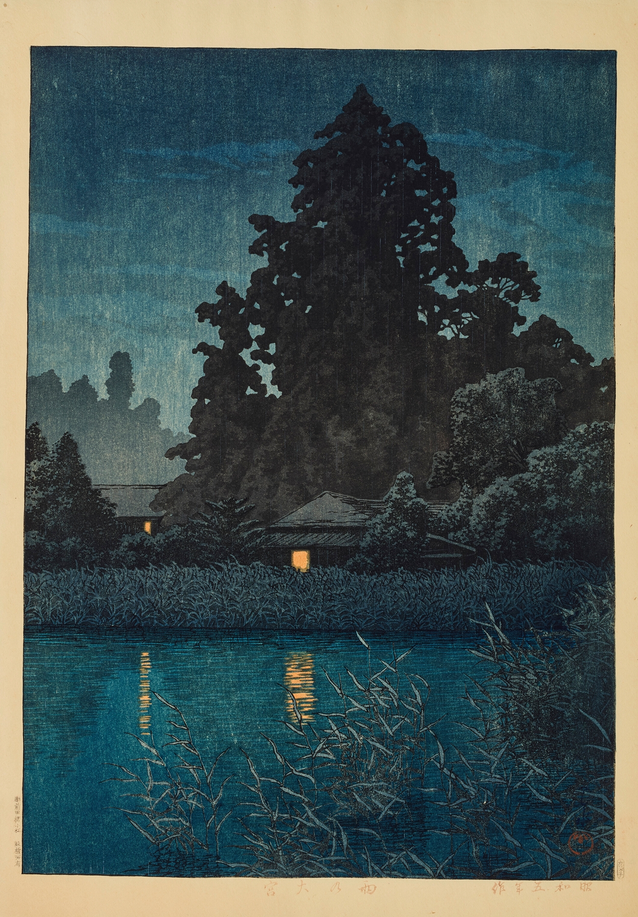 Ame no Omiya, a woodblock print by Kawase Hasui depicting a rainy village landscape.