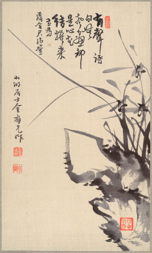 Orchid and Rock, ink on silk by Kim Ŭng-wŏn, depicting an orchid and a rock.