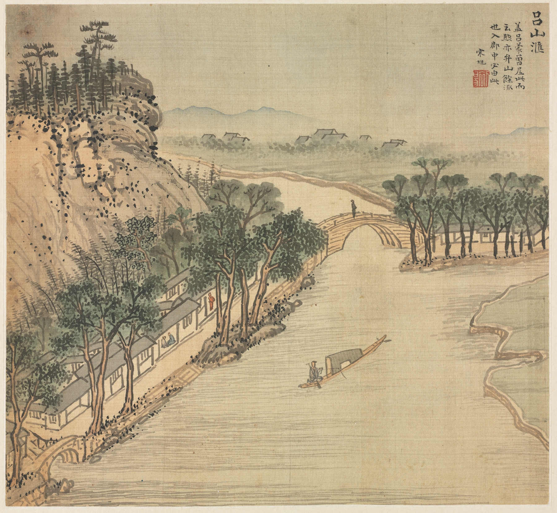 Lüshan Hui by Song Xu, a landscape in ink and color depicting misty mountains
