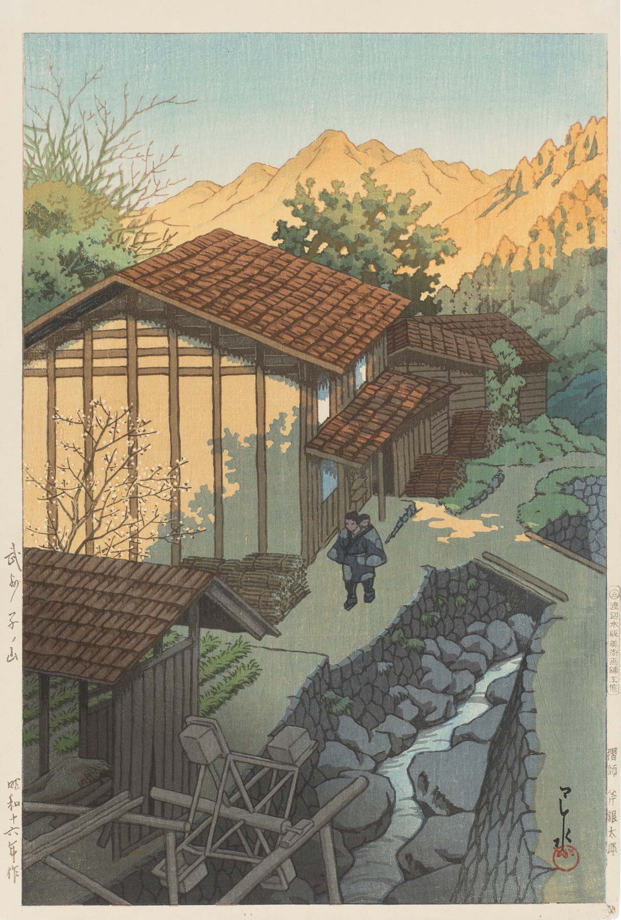 Bushu Nenoyama woodblock print by Kawase Hasui depicting serene hills and nature.