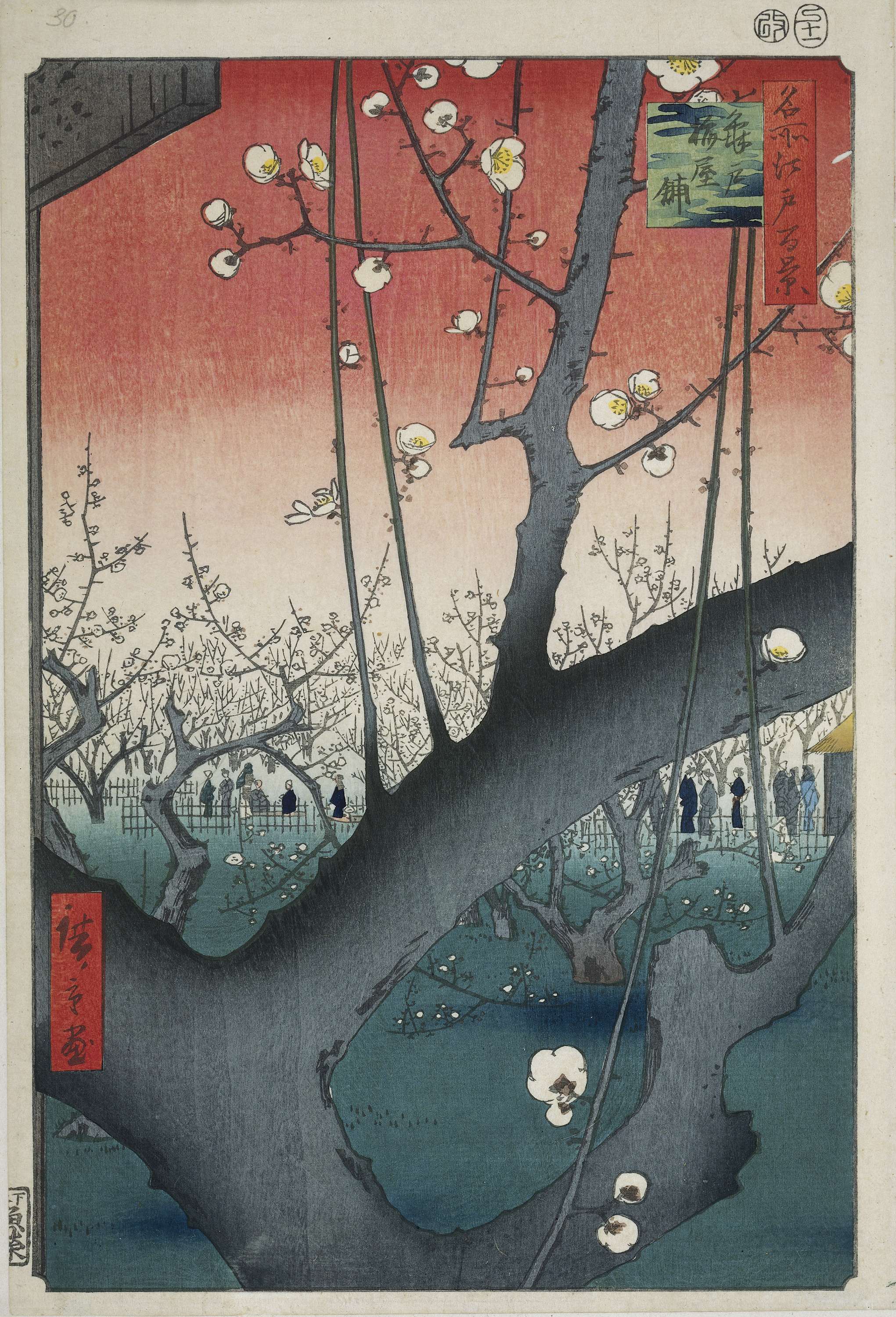Woodblock print by Hiroshige depicting plum trees and figures in a serene garden.