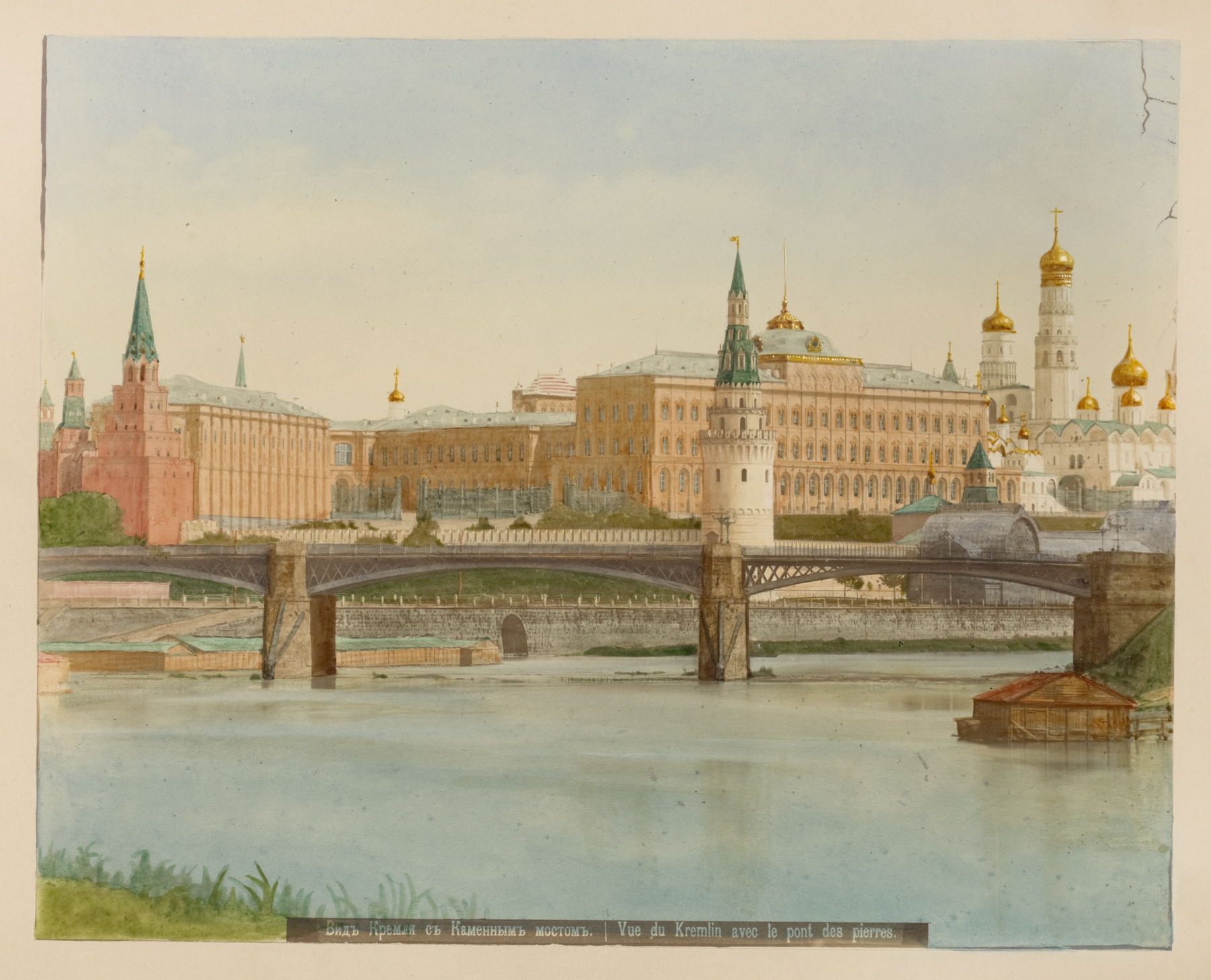 Vid Kremlia s Kamennym mostom, by J. Daziaro, public domain
