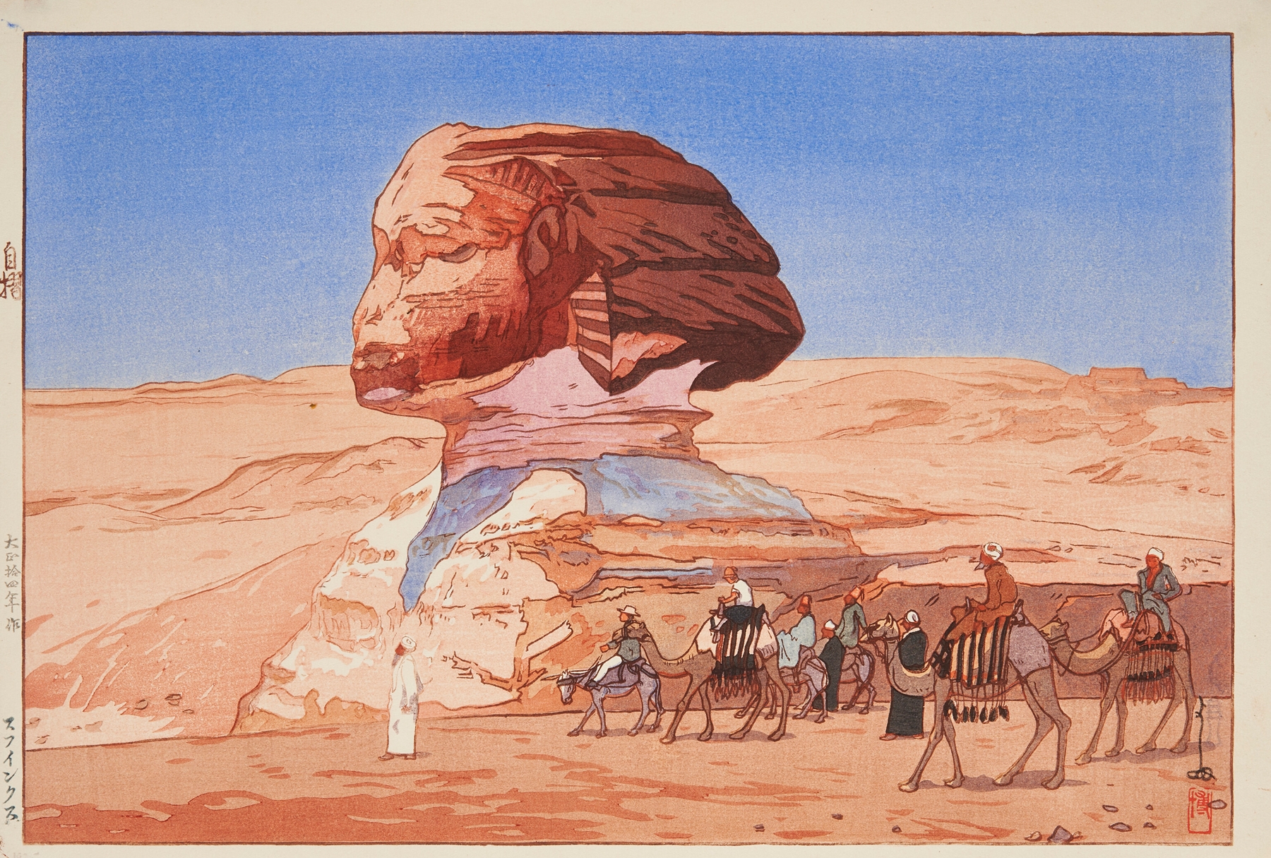 Sufuinkusu (Sphinx, day), by Yoshida Hiroshi, public domain