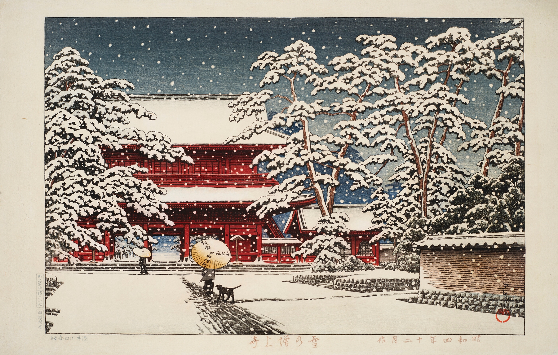 Zojoji Temple in snow, by Kawase Hasui, public domain