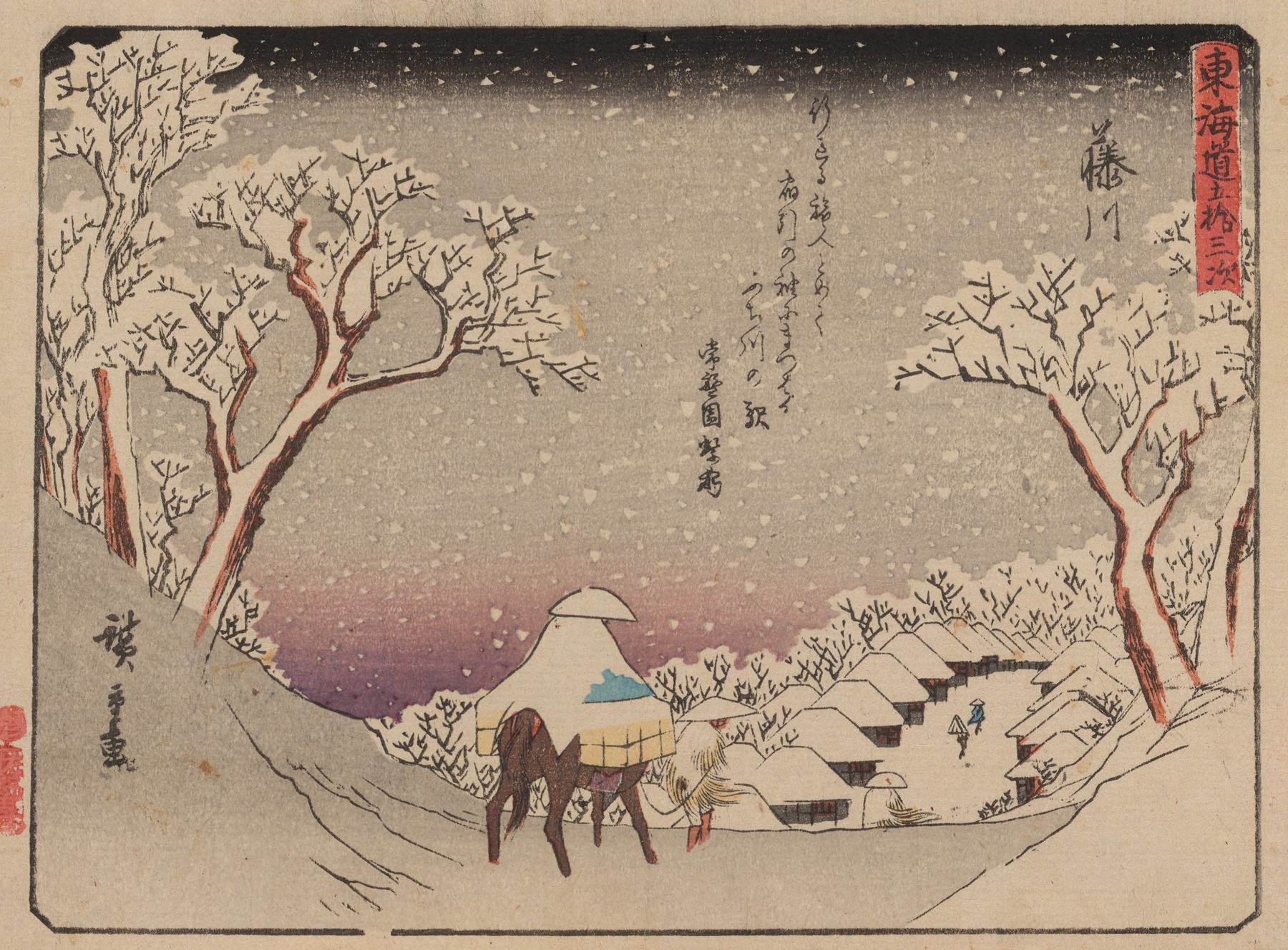 Tokaido gojusantsugi, Pl.38, by Utagawa Hiroshige, public domain