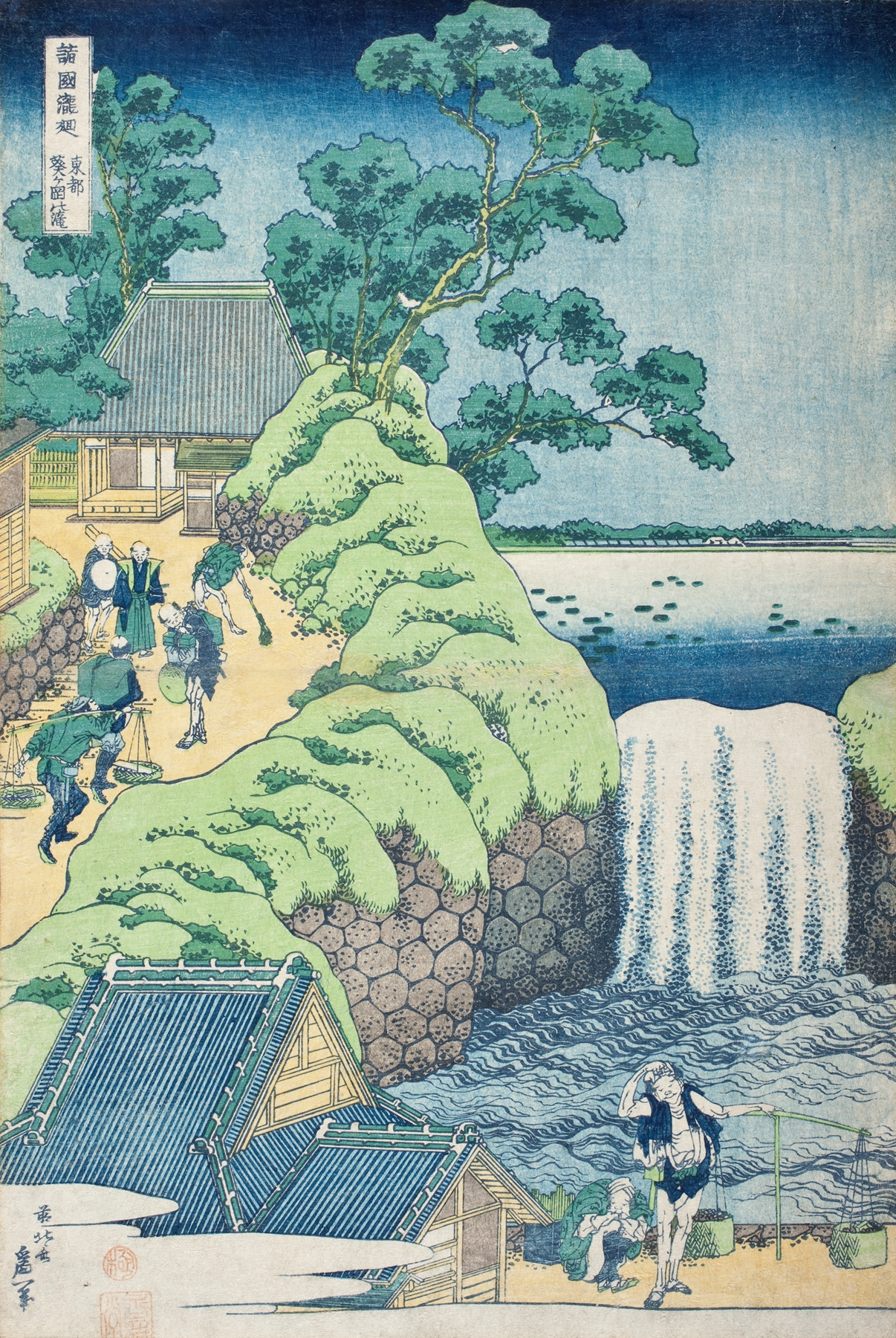 Falls of Aoigaoka in the Eastern Capital, by Katsushika Hokusai, public domain