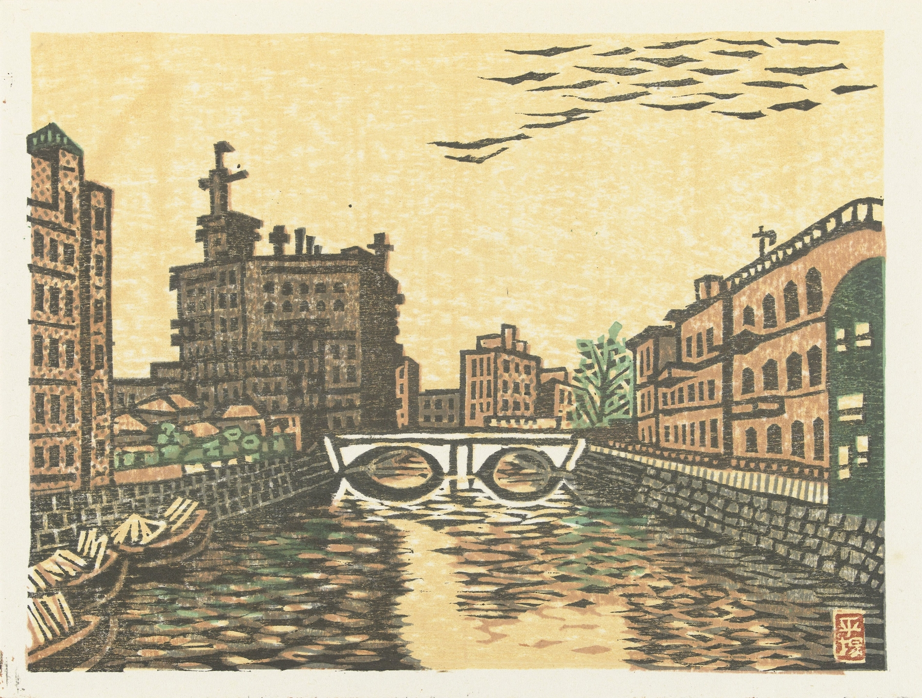 Sukiya Bridge woodblock print by Hiratsuka Un'ichi depicting a tranquil bridge over water.