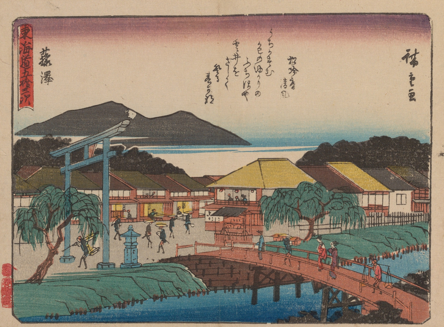 Ukiyo-e by Utagawa Hiroshige depicting boats on tranquil waters with reflections.