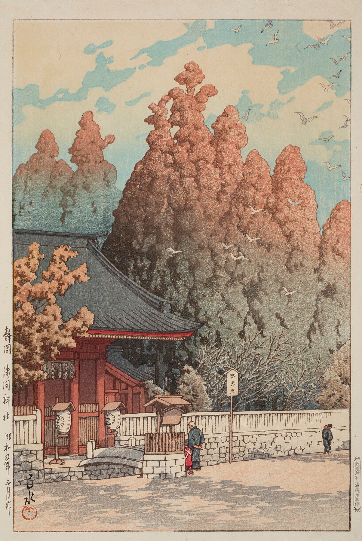 Ukiyo-e of Asama Shrine in Shizuoka by Kawase Hasui with cherry blossoms