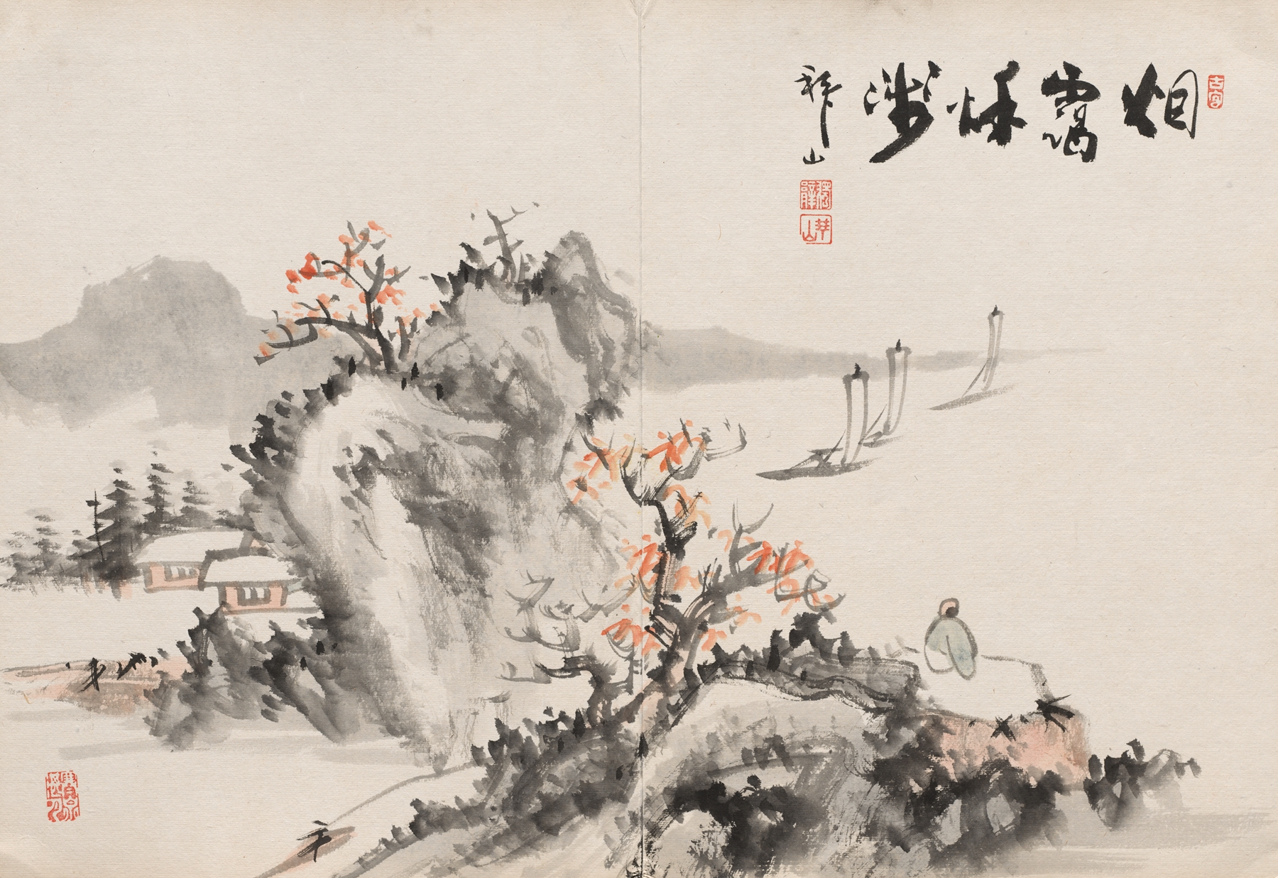 Landscape by Yoshitsugu Haizan, ink on paper, depicting colorful movement in nature.