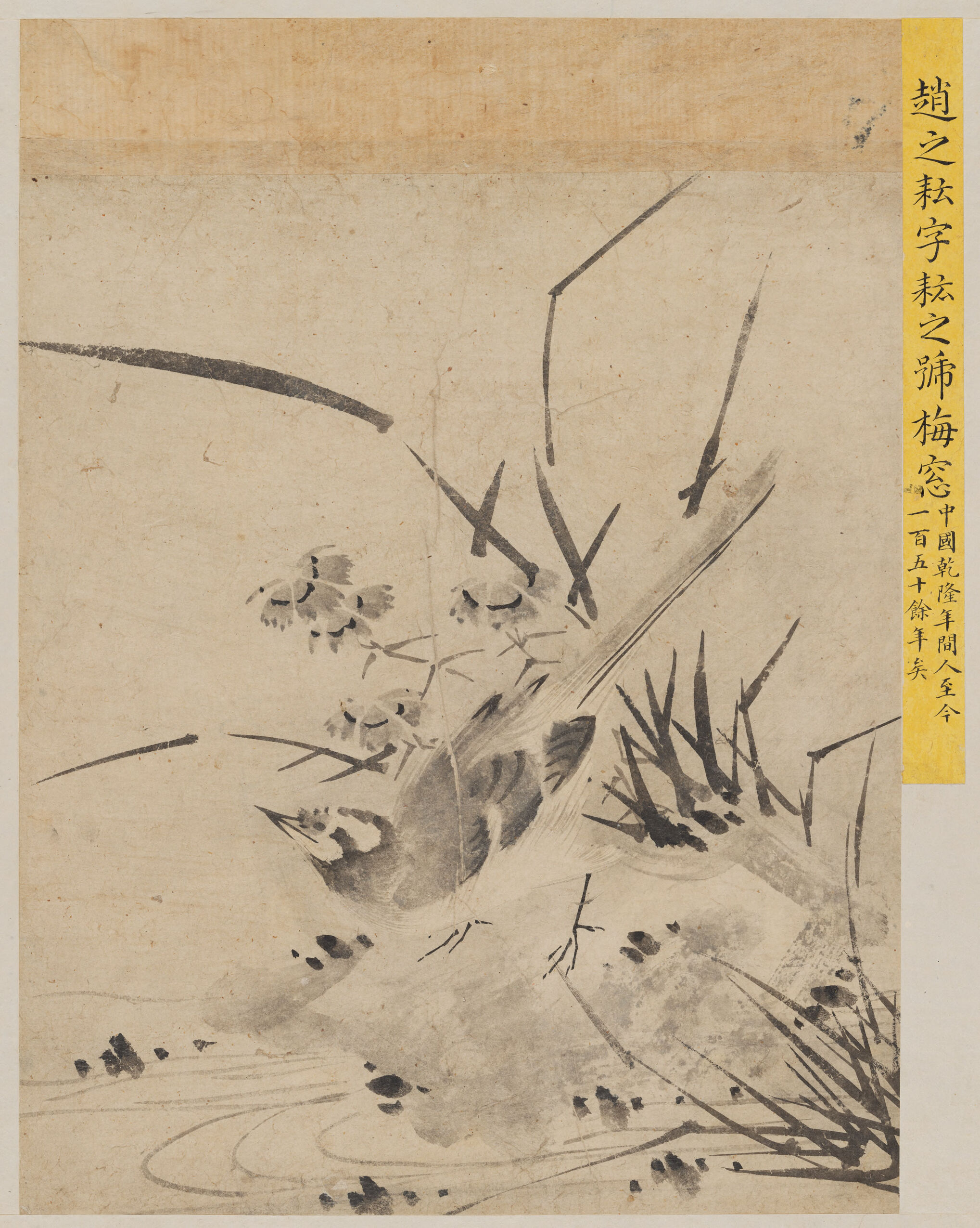 Wagtail on a lakeside rock amidst blossoms, ink on paper by Cho Chi-un
