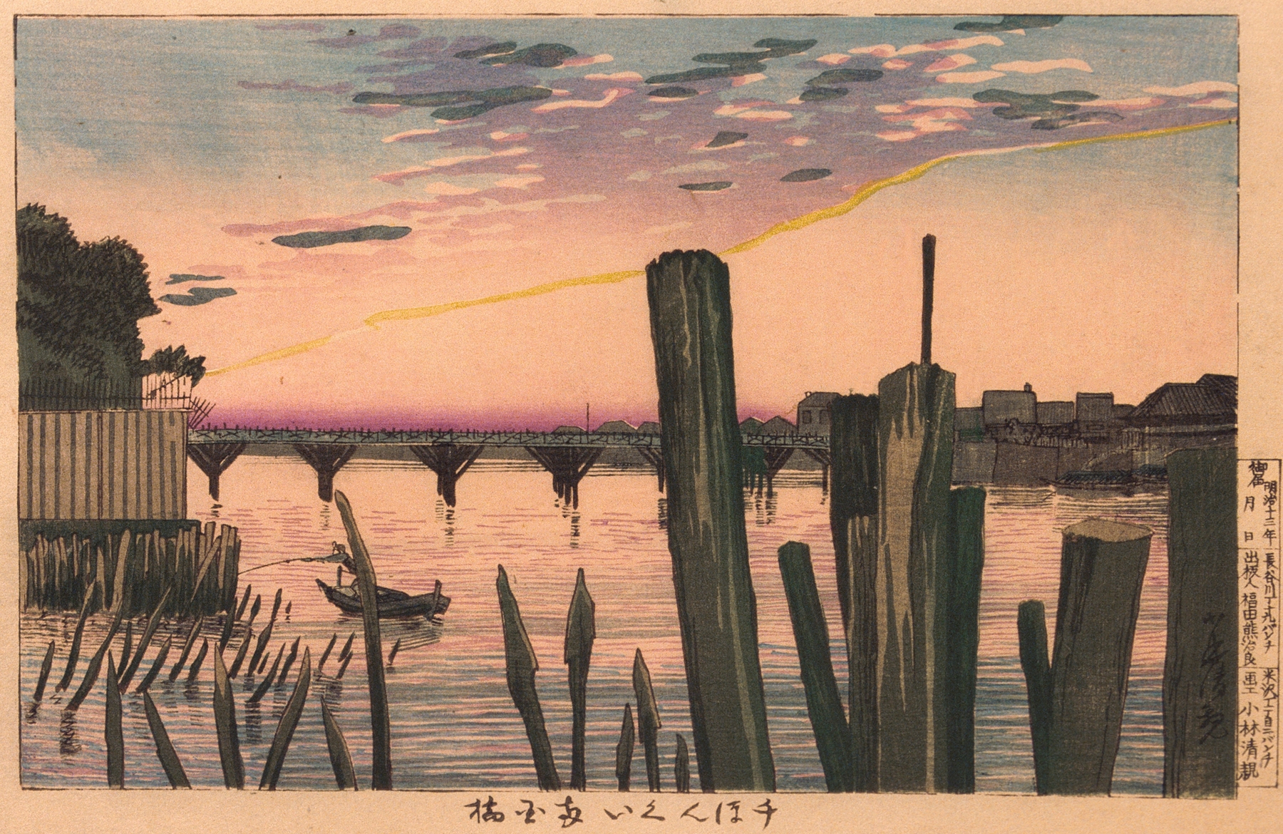 Breakwater Stakes and Ryōgoku Bridge, by Kobayashi Kiyochika, public domain