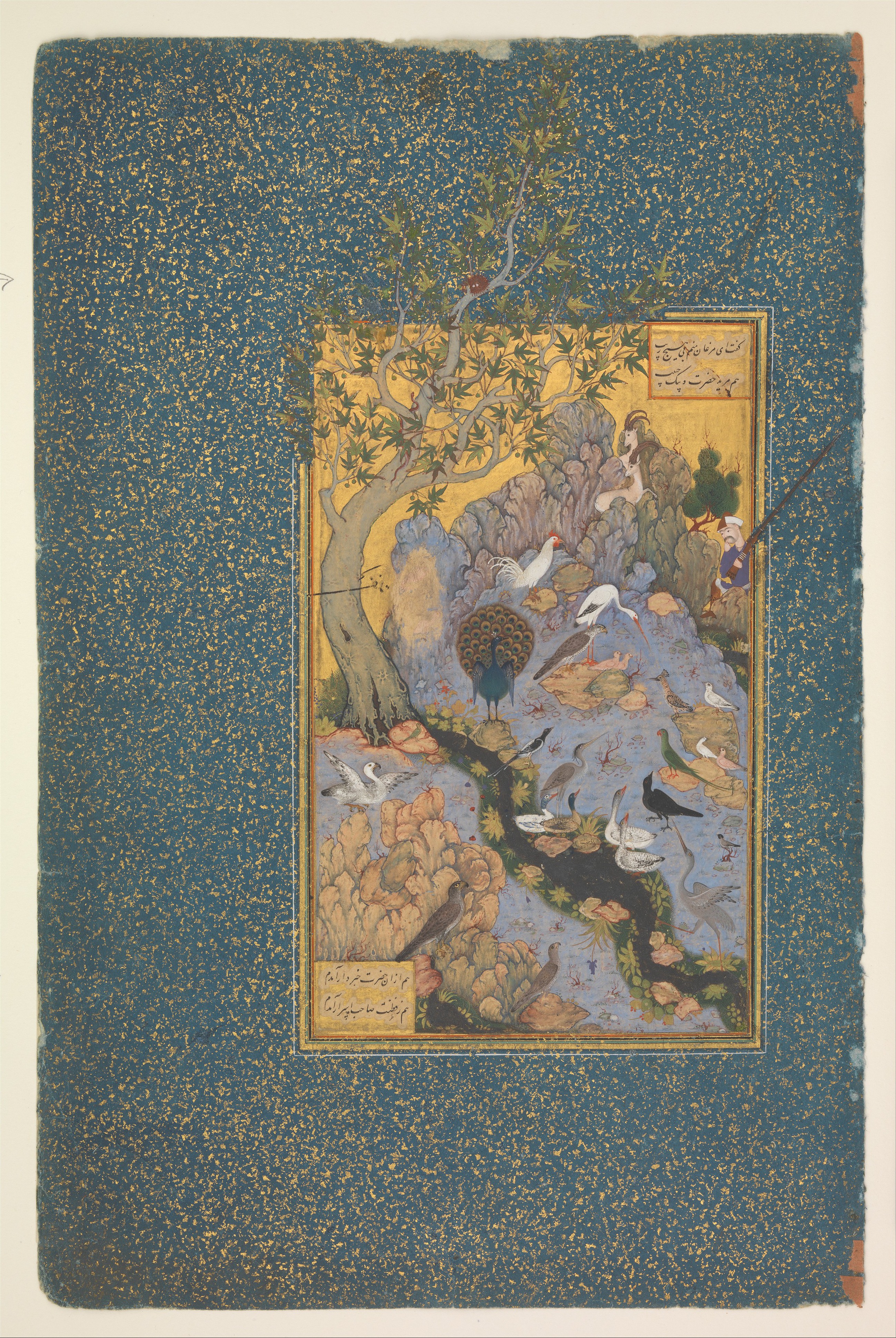 Gold work by Habiballah of Sava featuring colorful birds in flight.