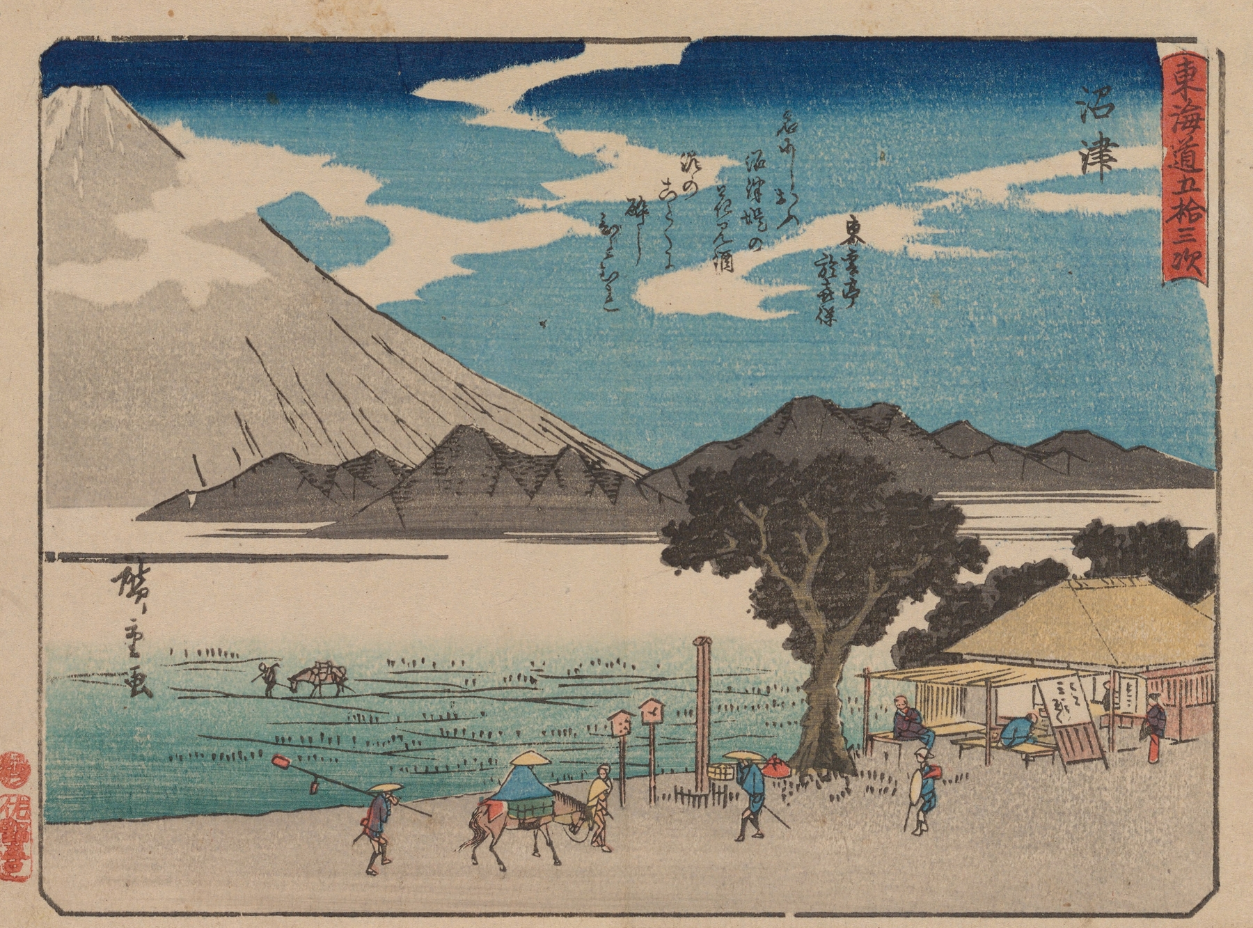 Tokaido gojusantsugi, Pl.13, by Utagawa Hiroshige, public domain